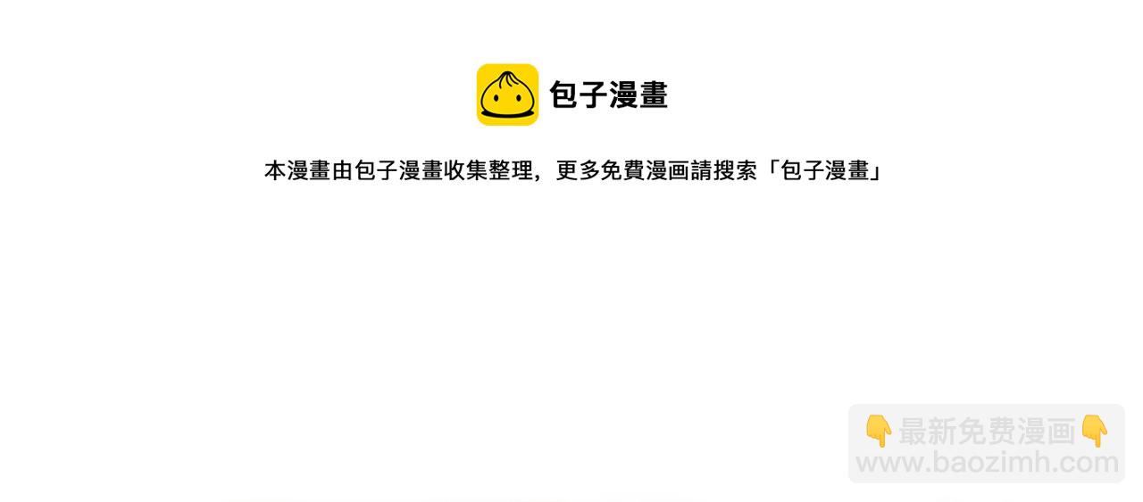 狩猎游戏 - 第3话 情人(2/4) - 7