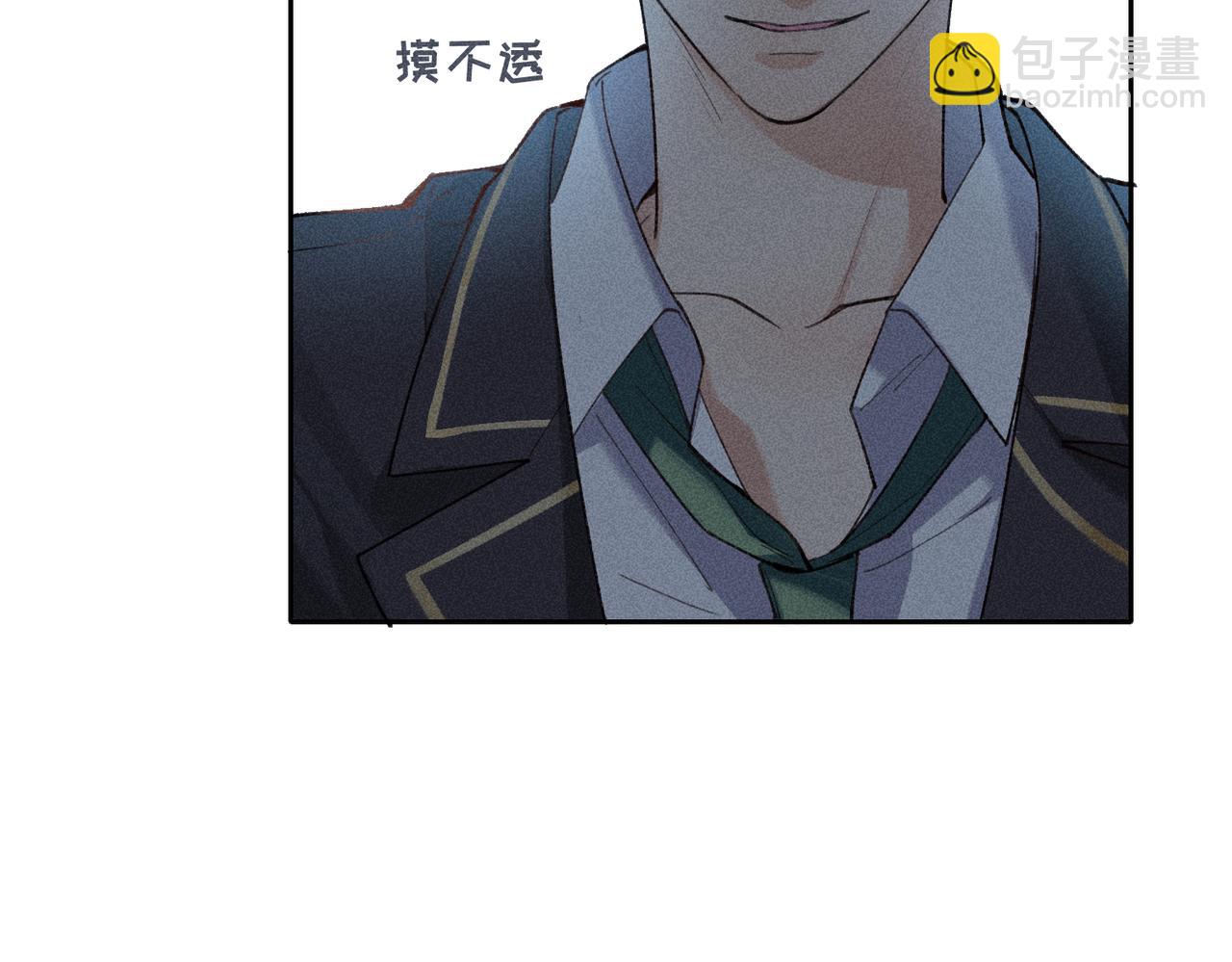 狩猎游戏 - 第3话 情人(2/4) - 5