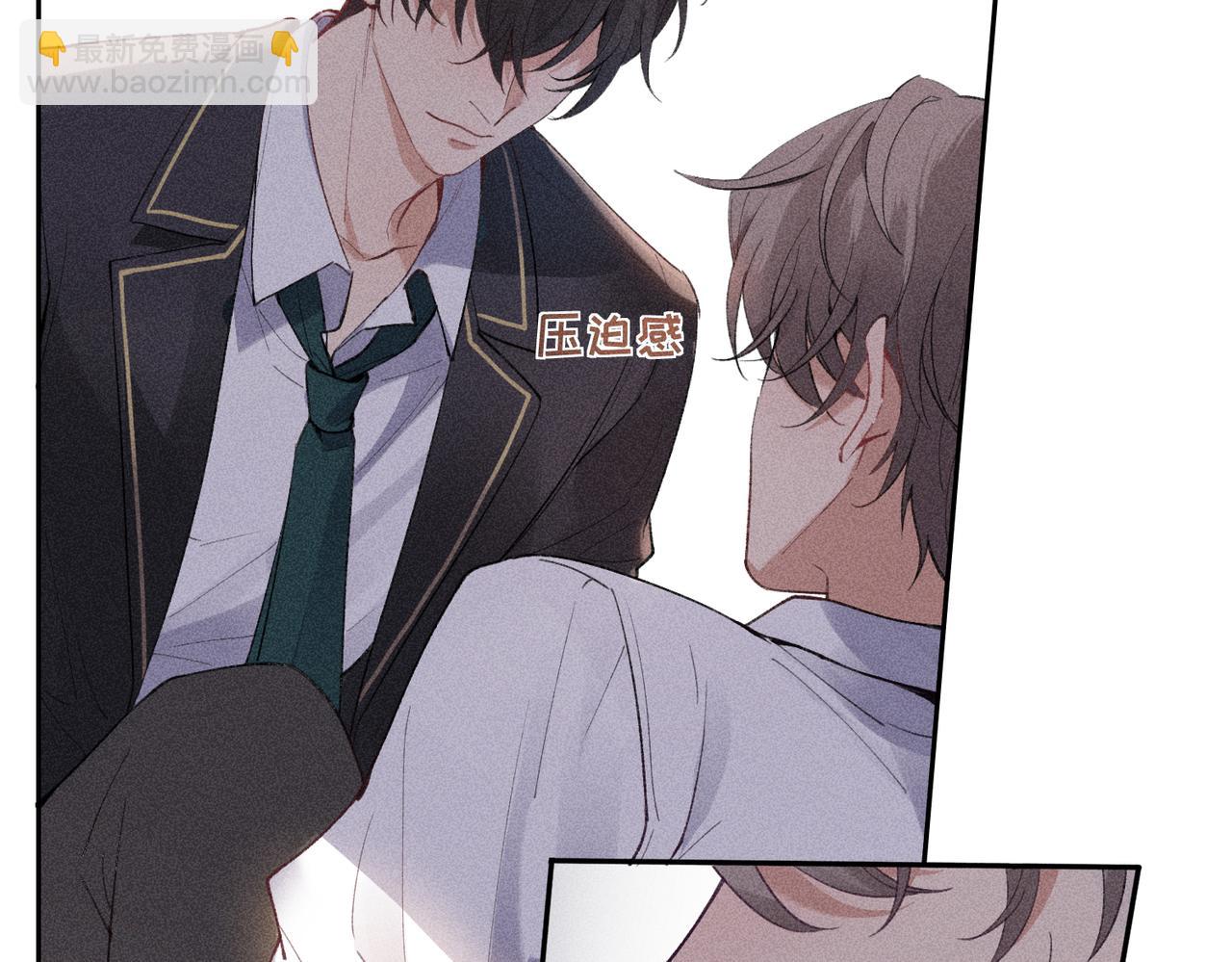 狩猎游戏 - 第3话 情人(2/4) - 1