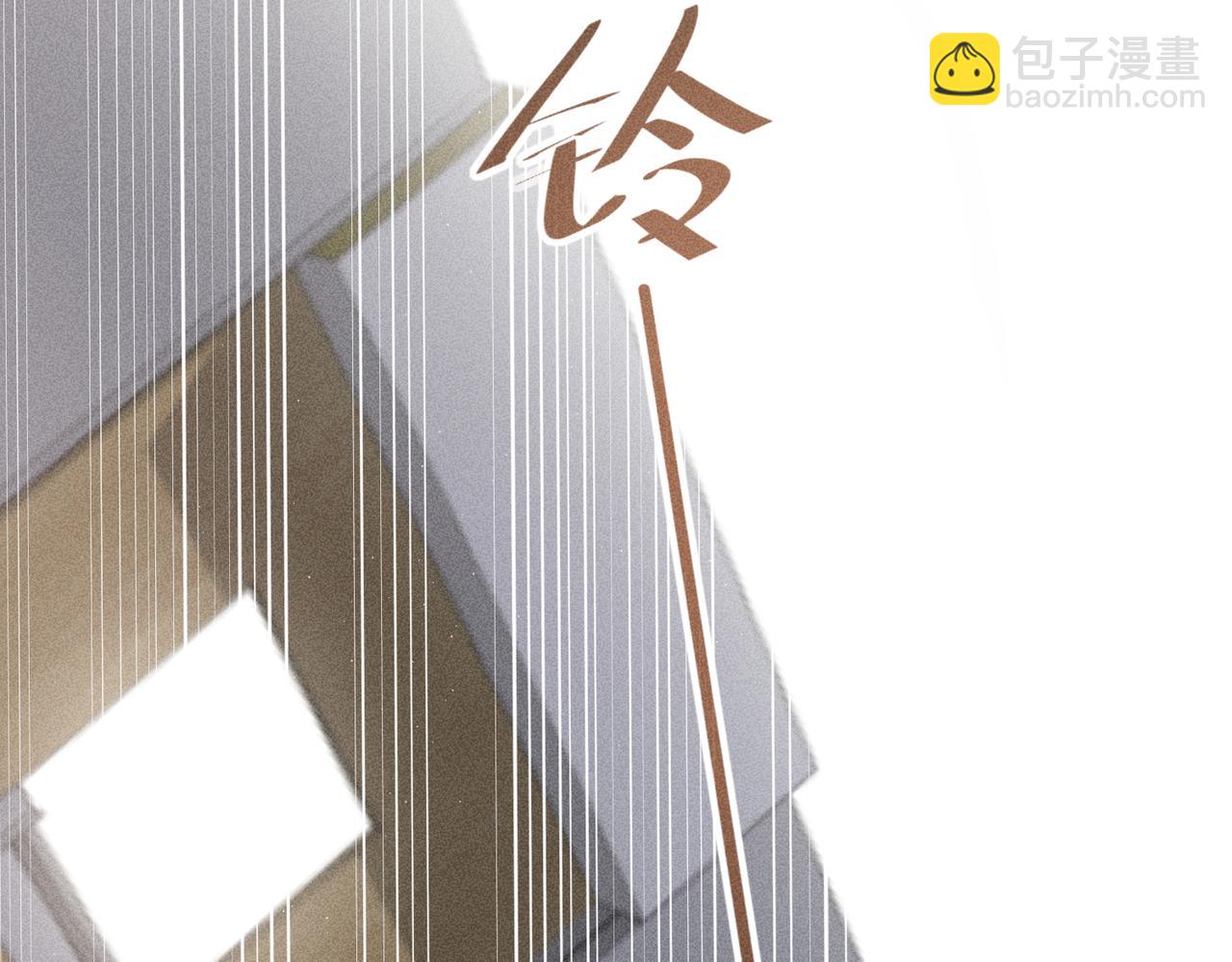 狩猎游戏 - 第3话 情人(2/4) - 5