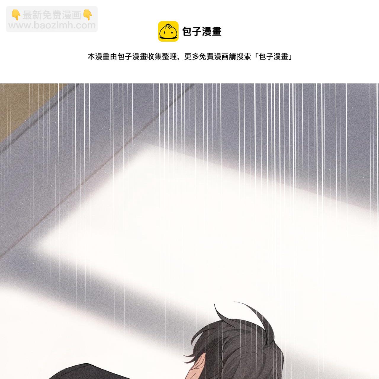 狩猎游戏 - 第3话 情人(2/4) - 7