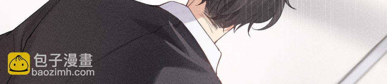 狩猎游戏 - 第3话 情人(2/4) - 8