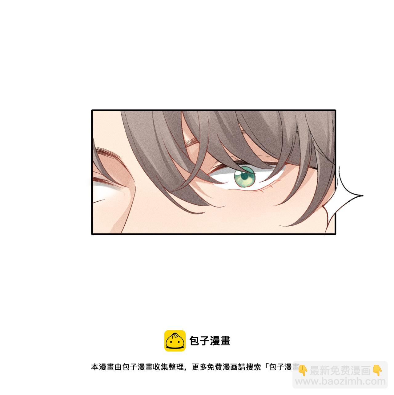 狩猎游戏 - 第3话 情人(2/4) - 3