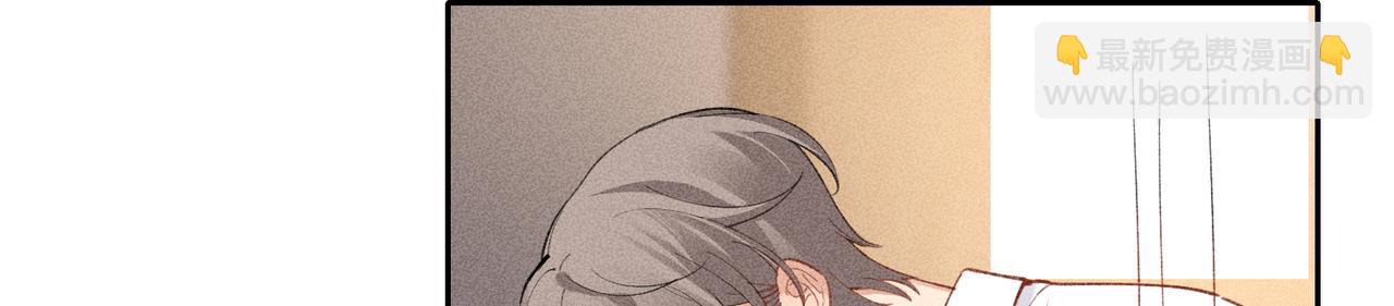 狩猎游戏 - 第3话 情人(2/4) - 4