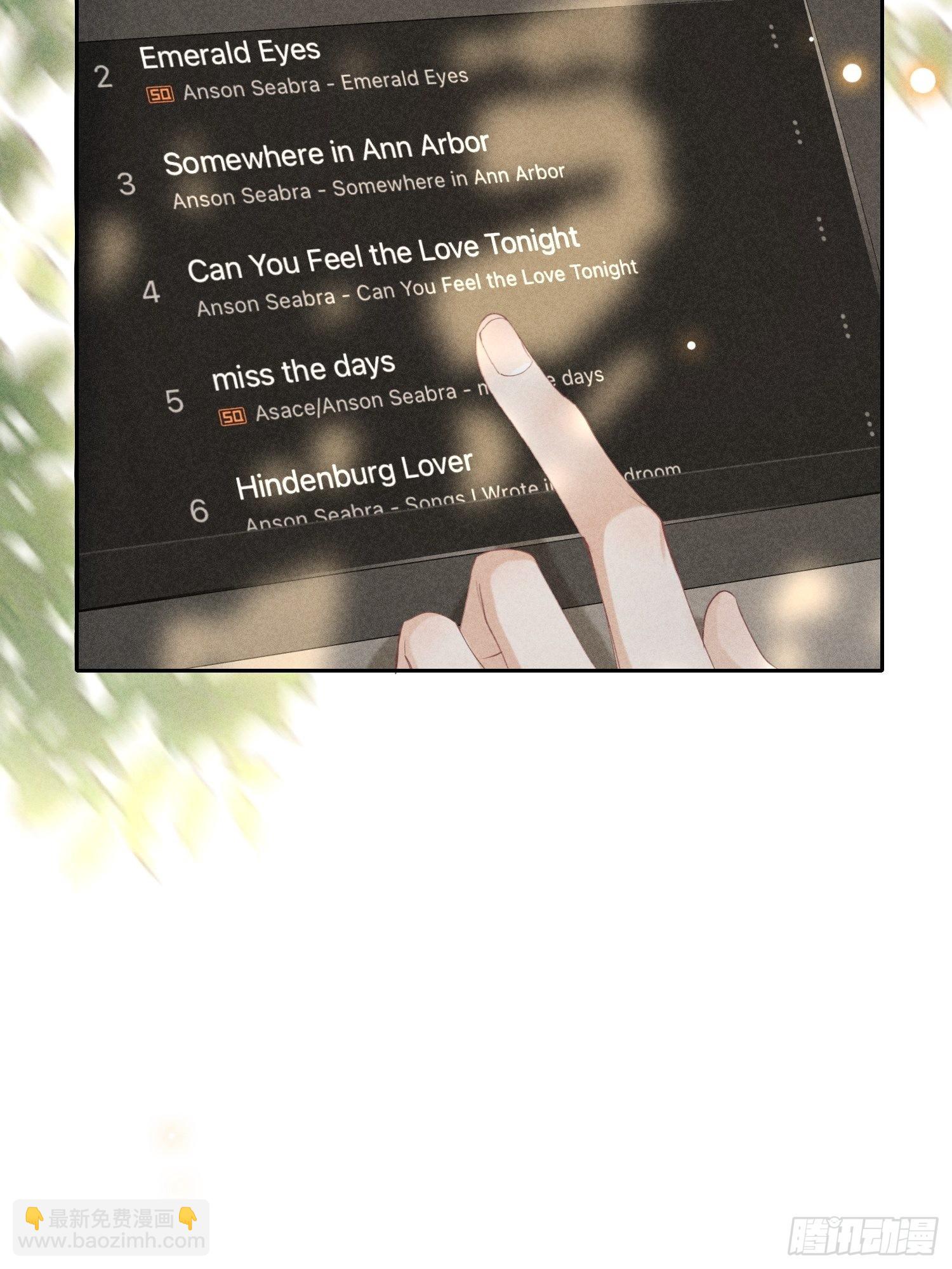 狩猎游戏 - 第37话 三人行(1/2) - 2