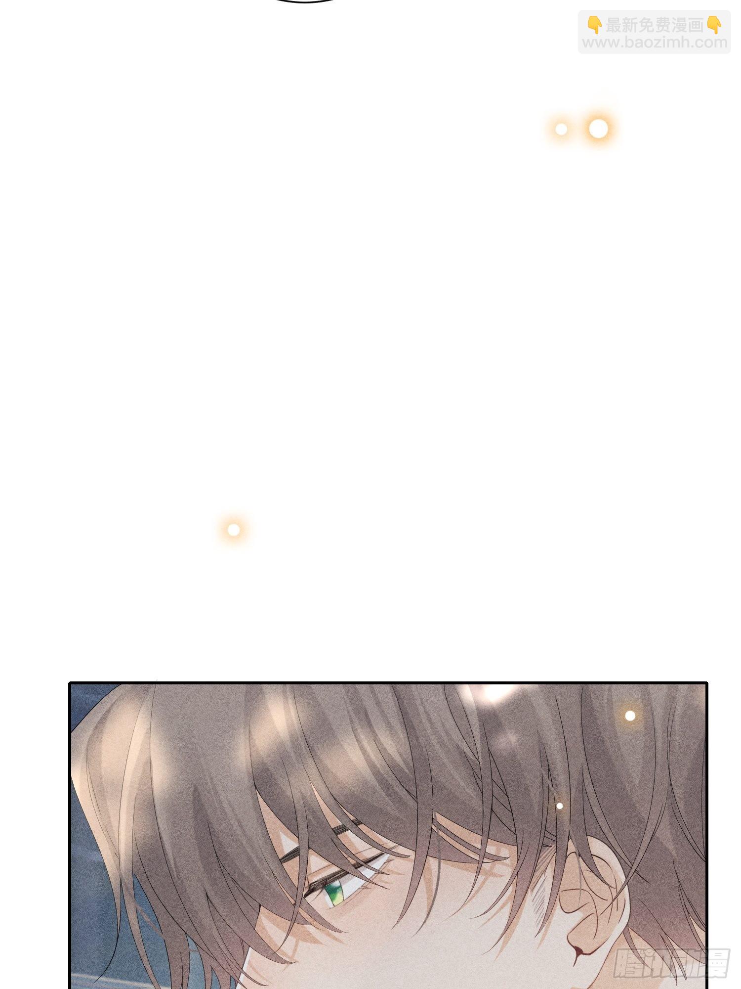 狩猎游戏 - 第37话 三人行(1/2) - 8