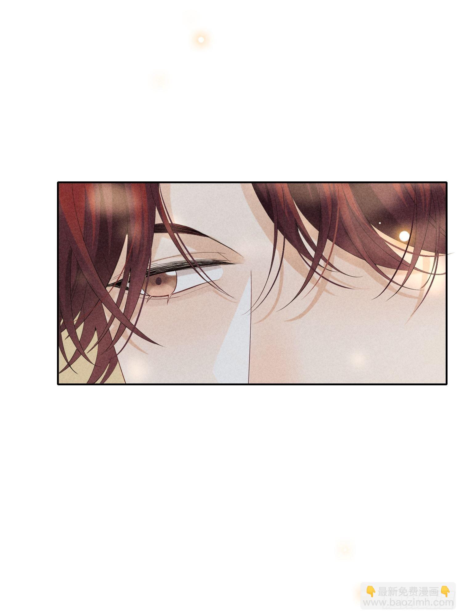 狩猎游戏 - 第37话 三人行(1/2) - 8