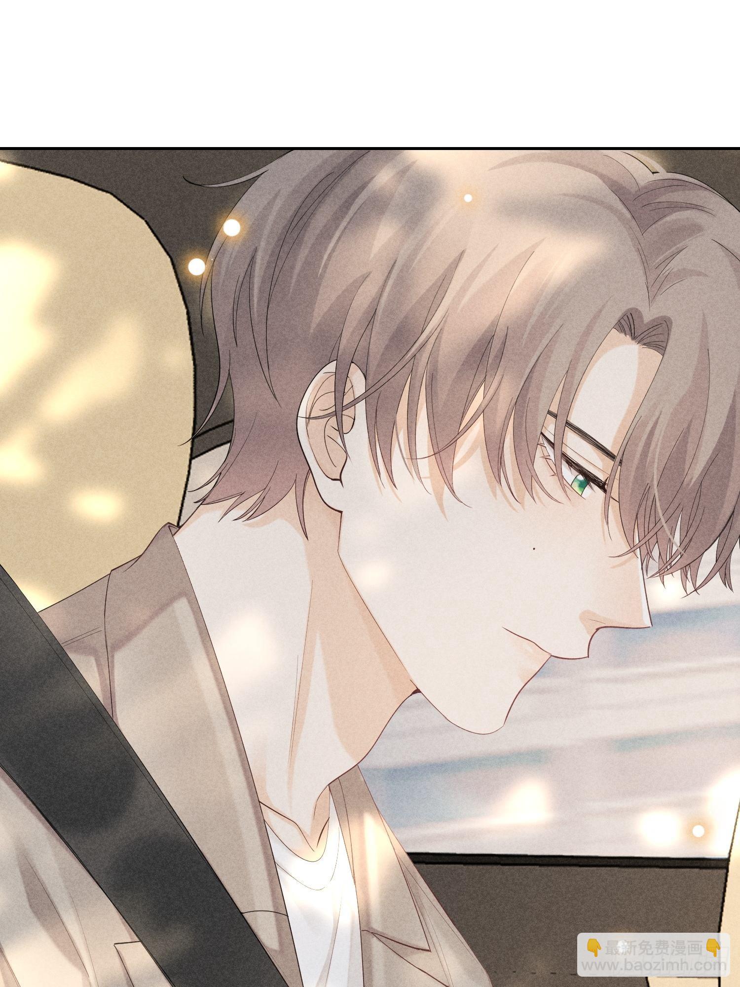 狩猎游戏 - 第37话 三人行(1/2) - 3