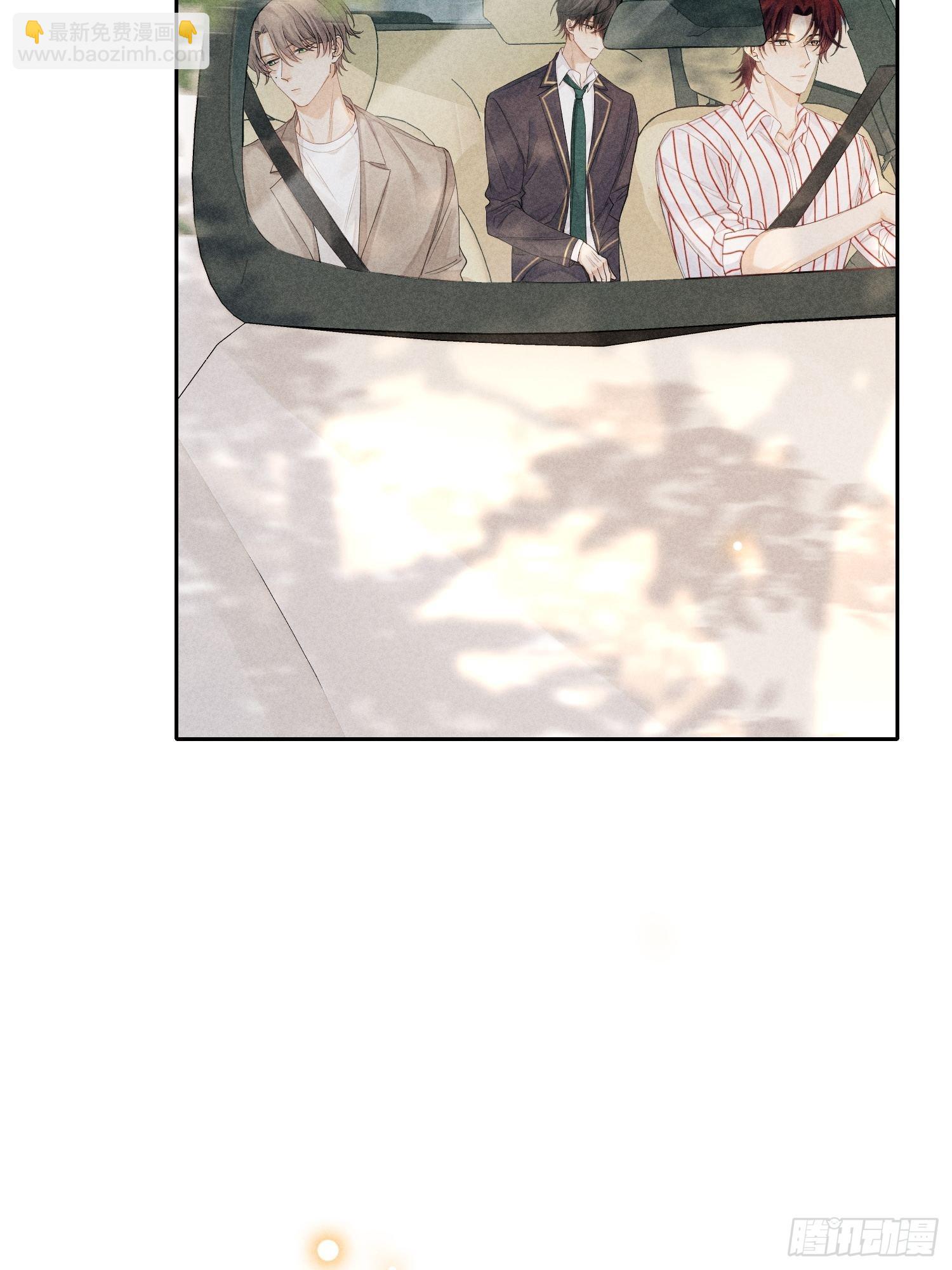 狩猎游戏 - 第37话 三人行(1/2) - 5