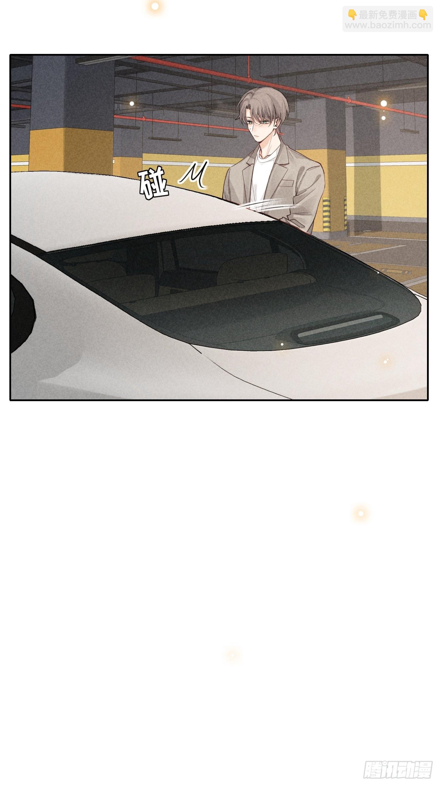 狩猎游戏 - 第37话 三人行(2/2) - 5