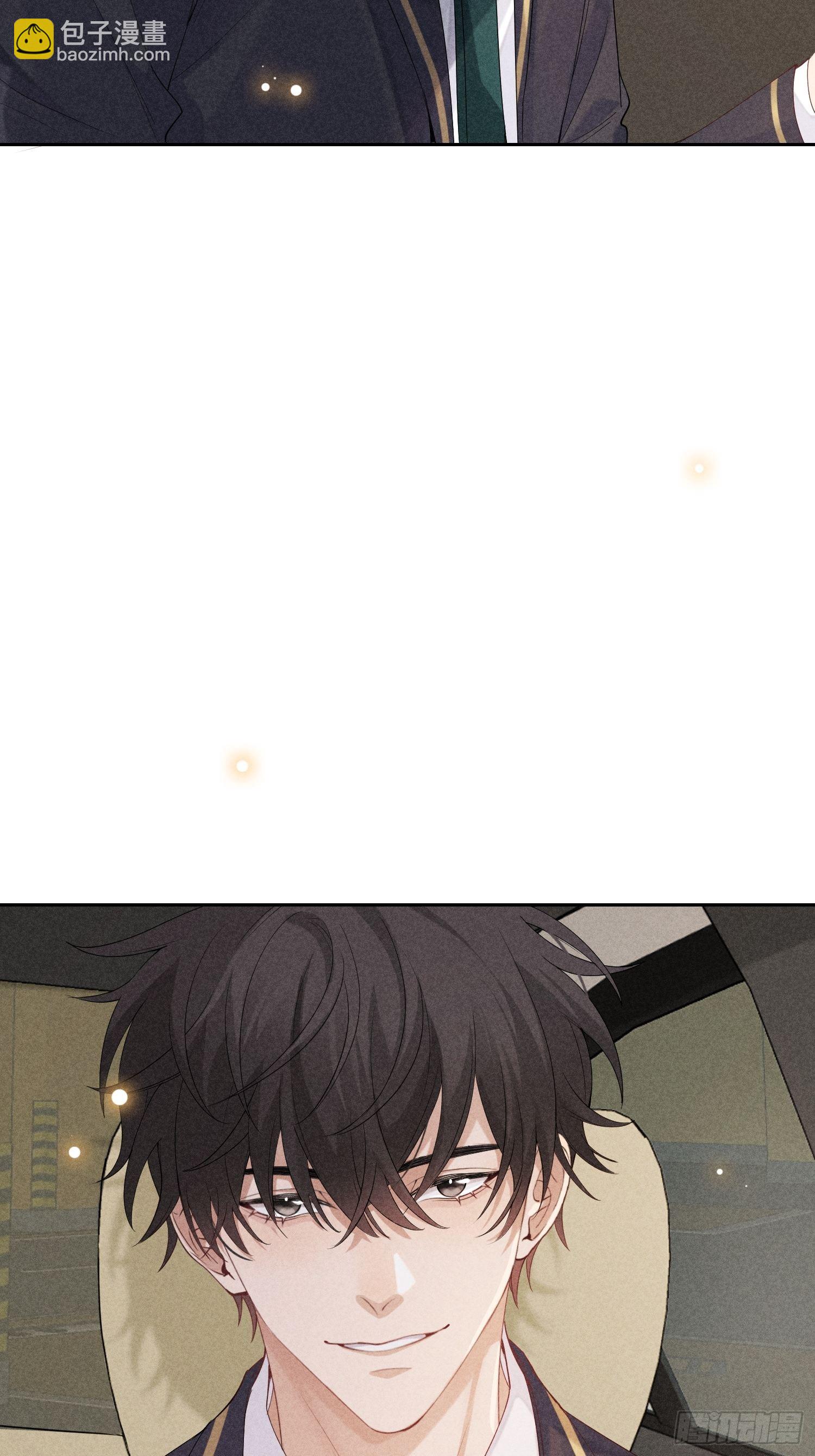 狩猎游戏 - 第37话 三人行(2/2) - 5