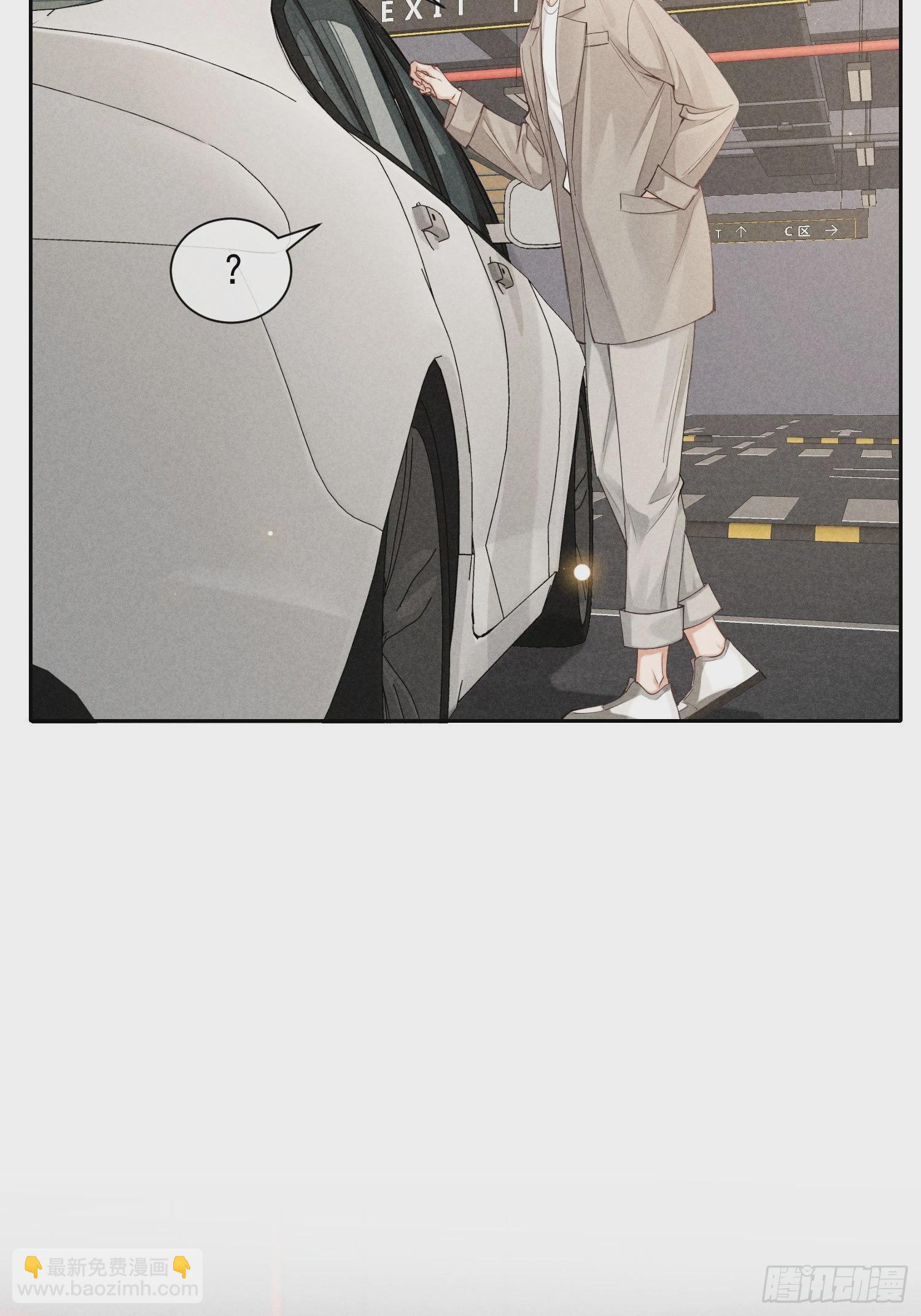 狩猎游戏 - 第37话 三人行(2/2) - 4