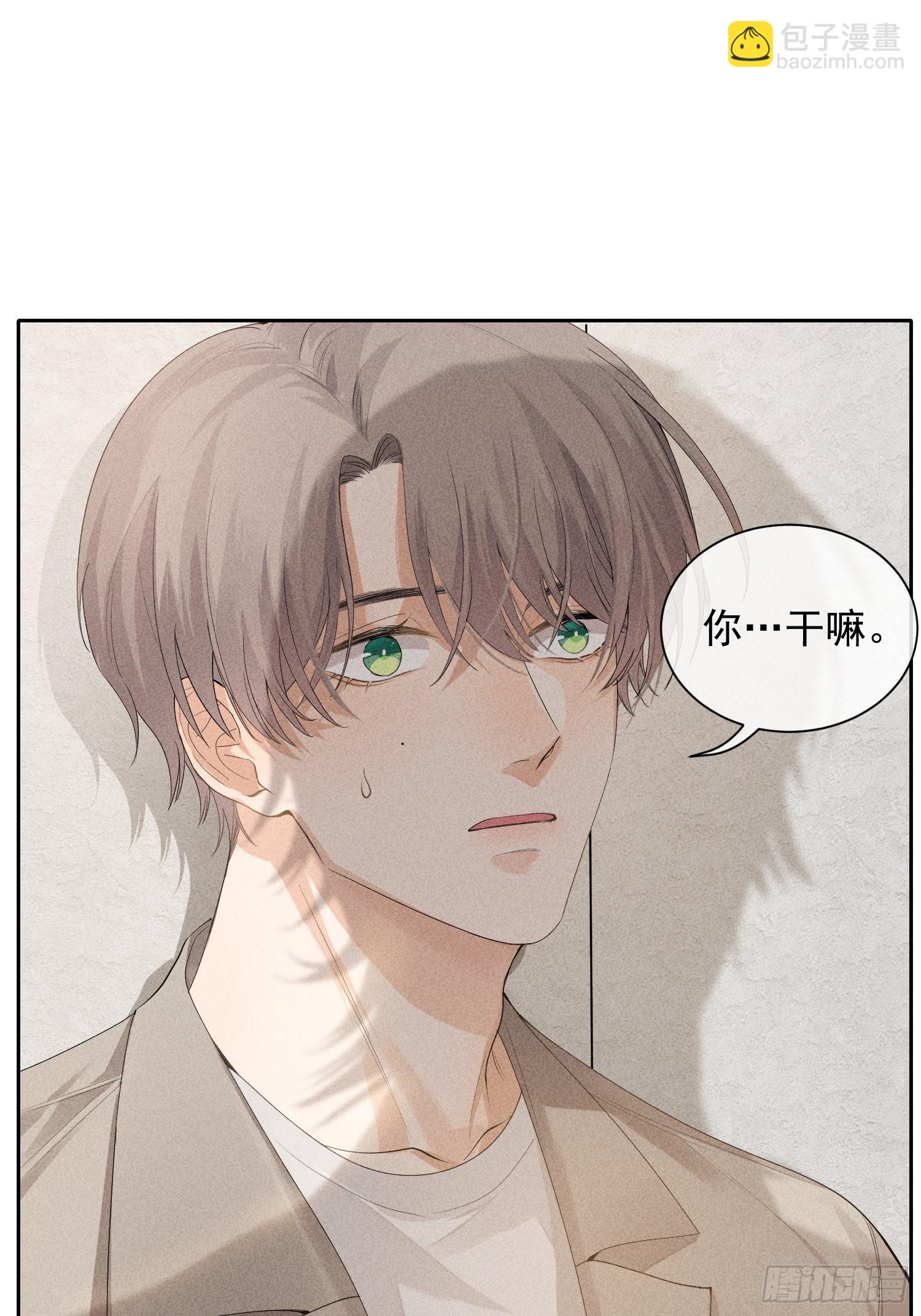 狩猎游戏 - 第37话 三人行(2/2) - 4