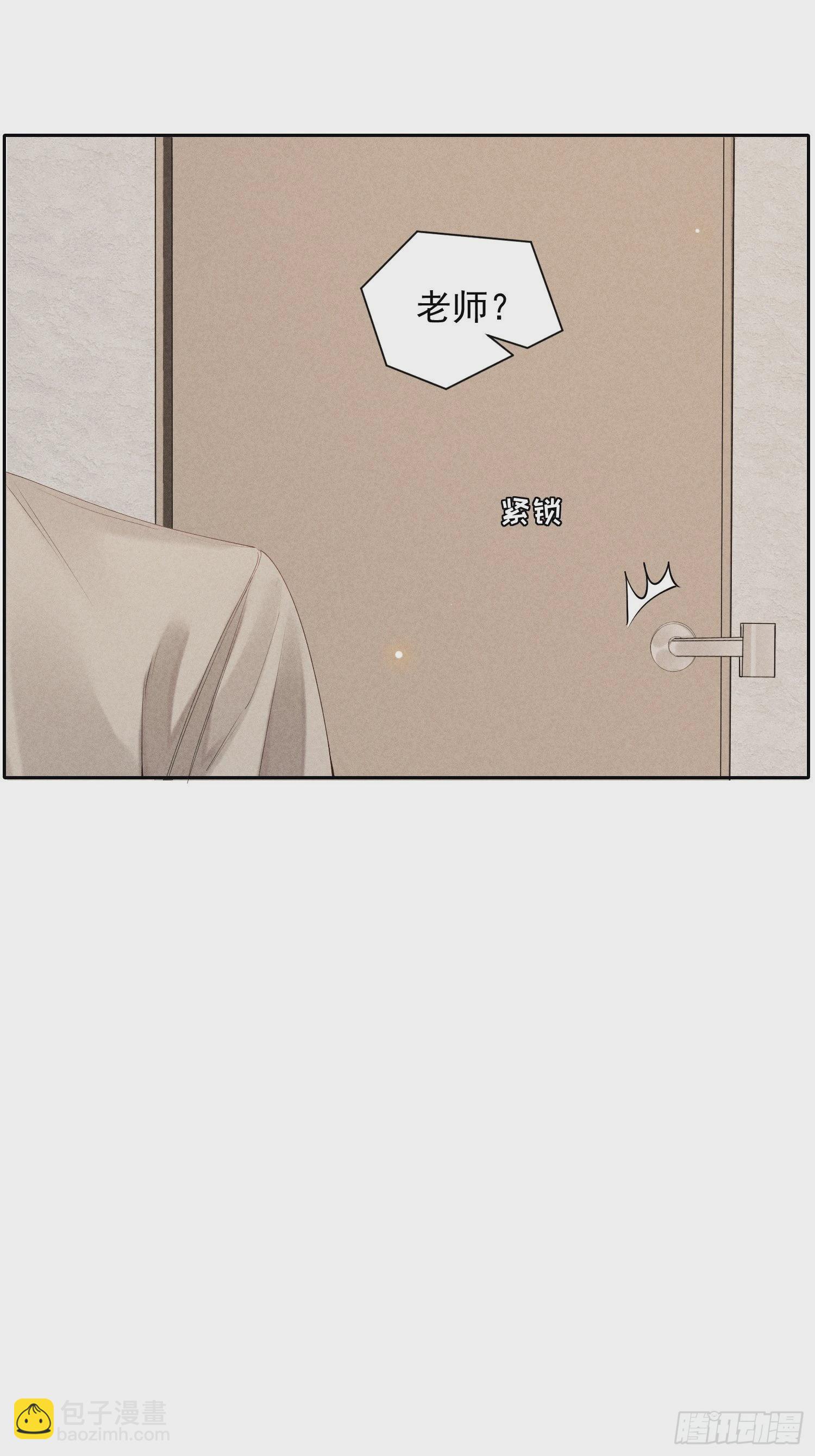 狩猎游戏 - 第39话 第二个吻(1/2) - 2