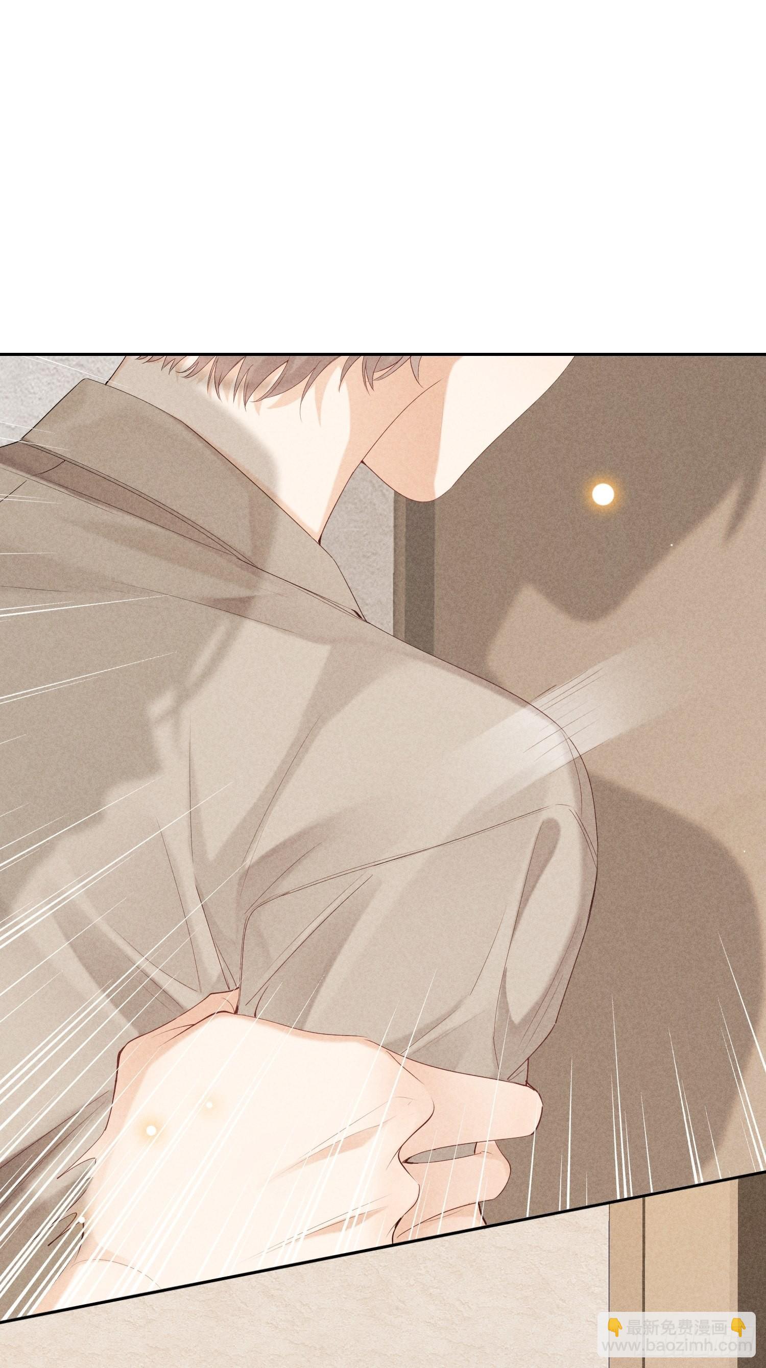 狩猎游戏 - 第39话 第二个吻(1/2) - 7