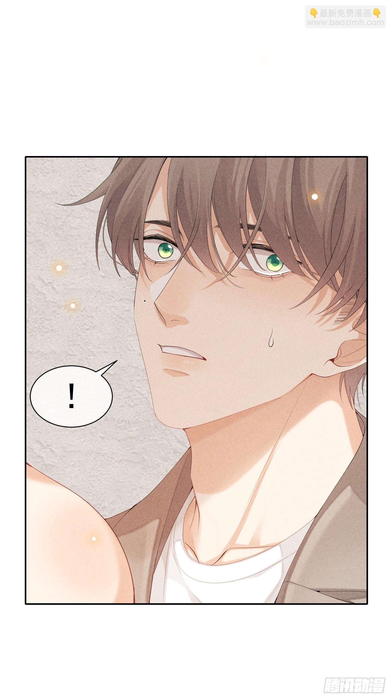 狩猎游戏 - 第39话 第二个吻(1/2) - 7