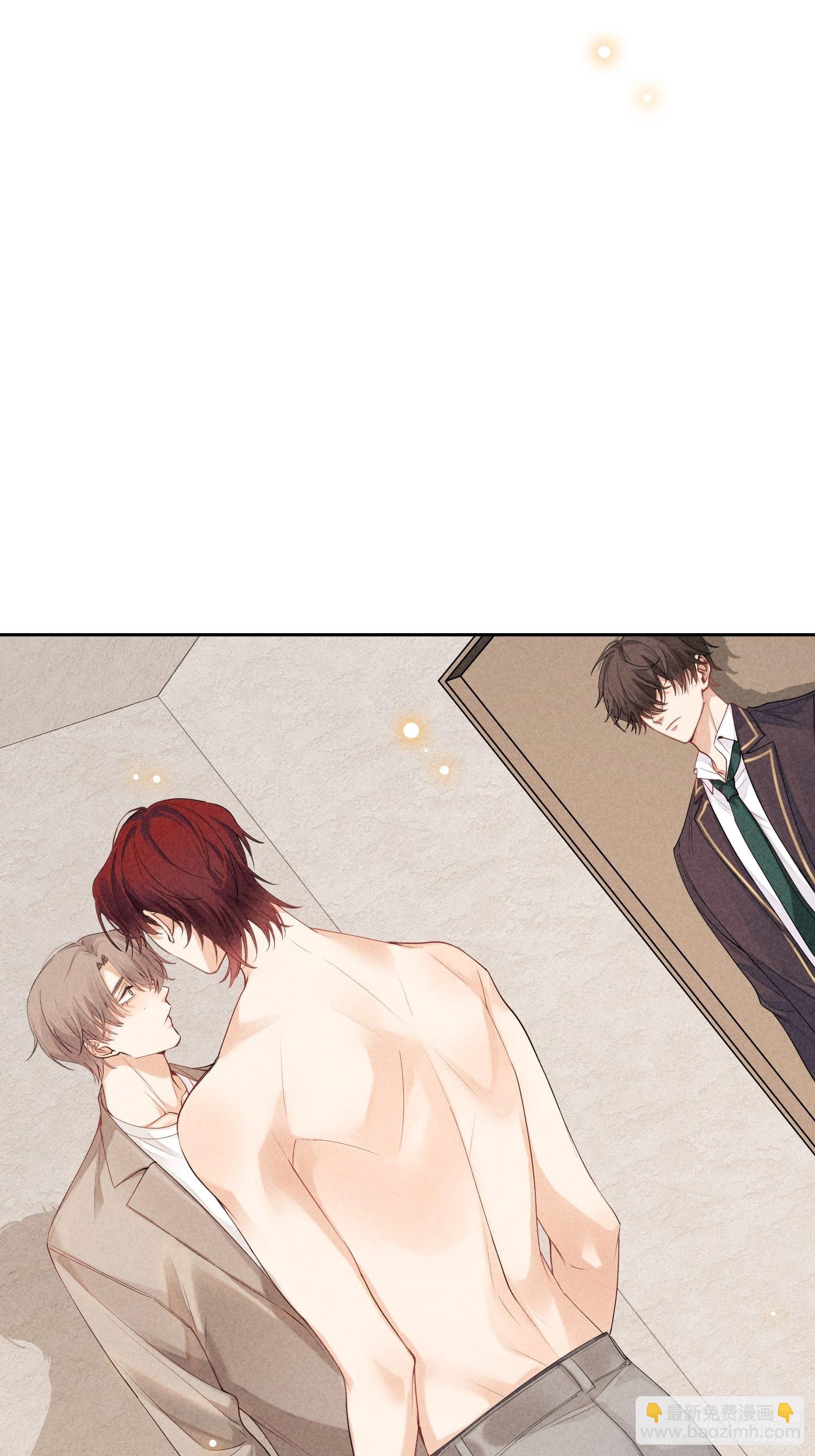 狩猎游戏 - 第39话 第二个吻(1/2) - 8