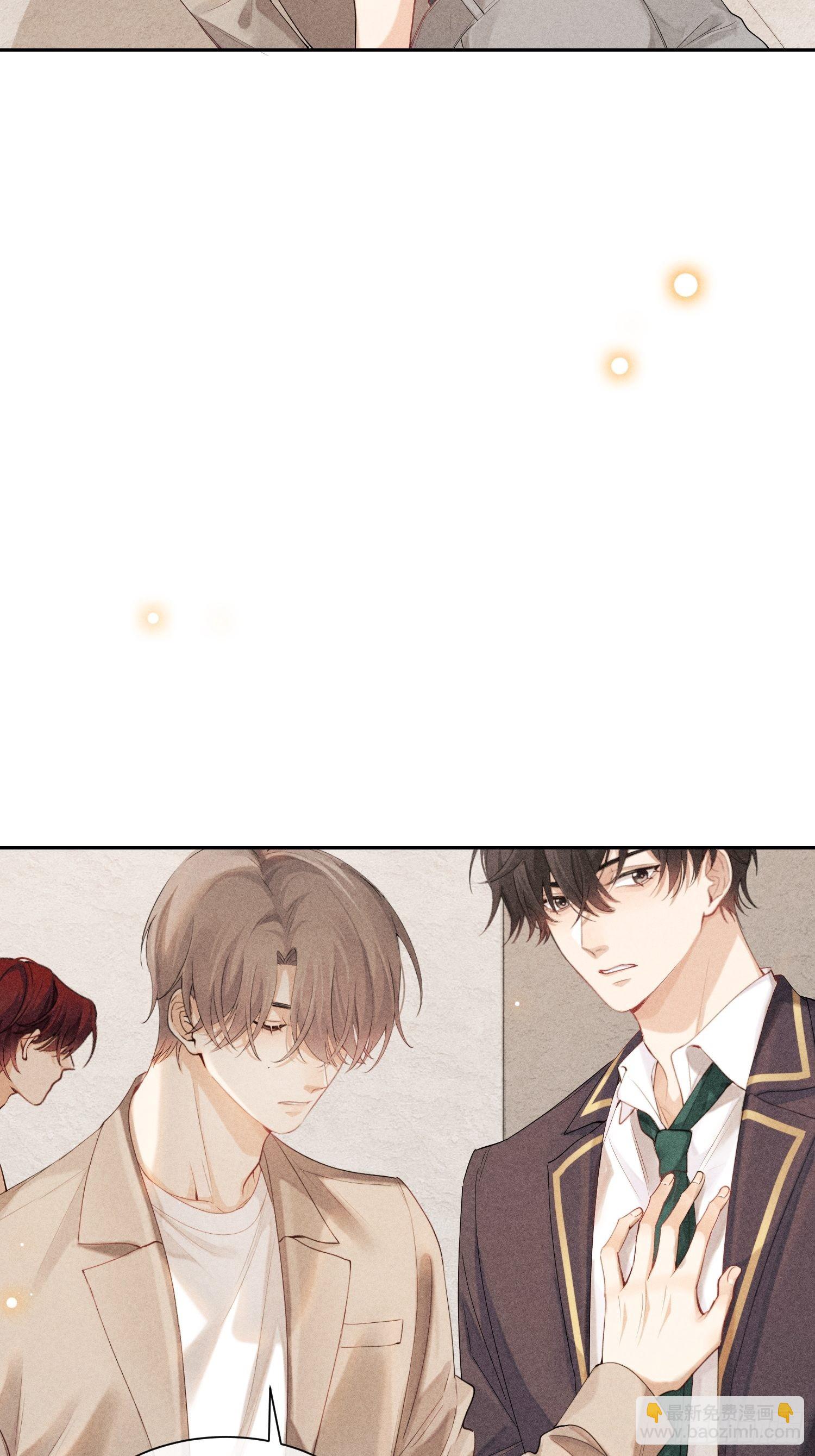 狩猎游戏 - 第39话 第二个吻(1/2) - 1