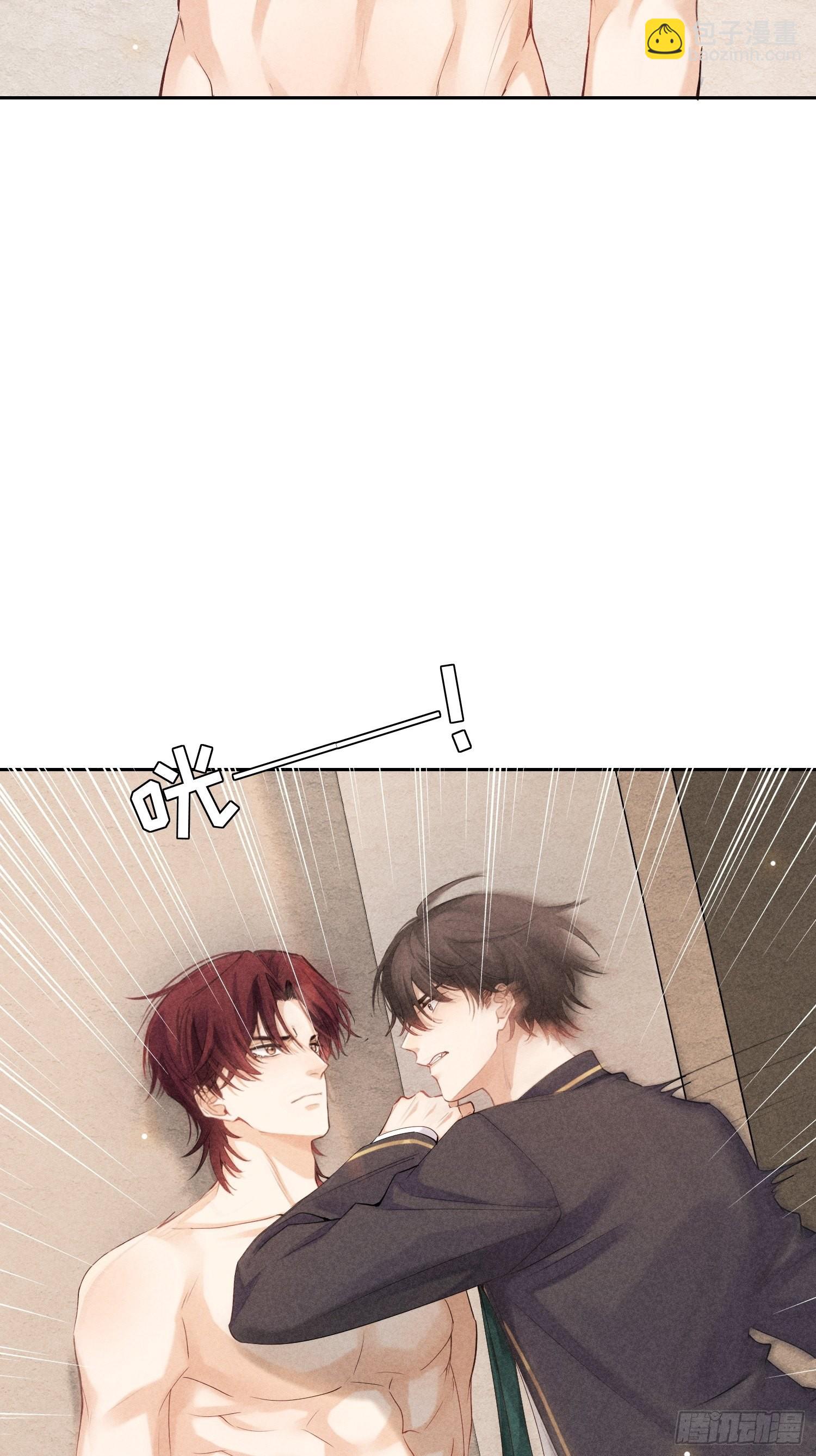 狩猎游戏 - 第39话 第二个吻(1/2) - 5