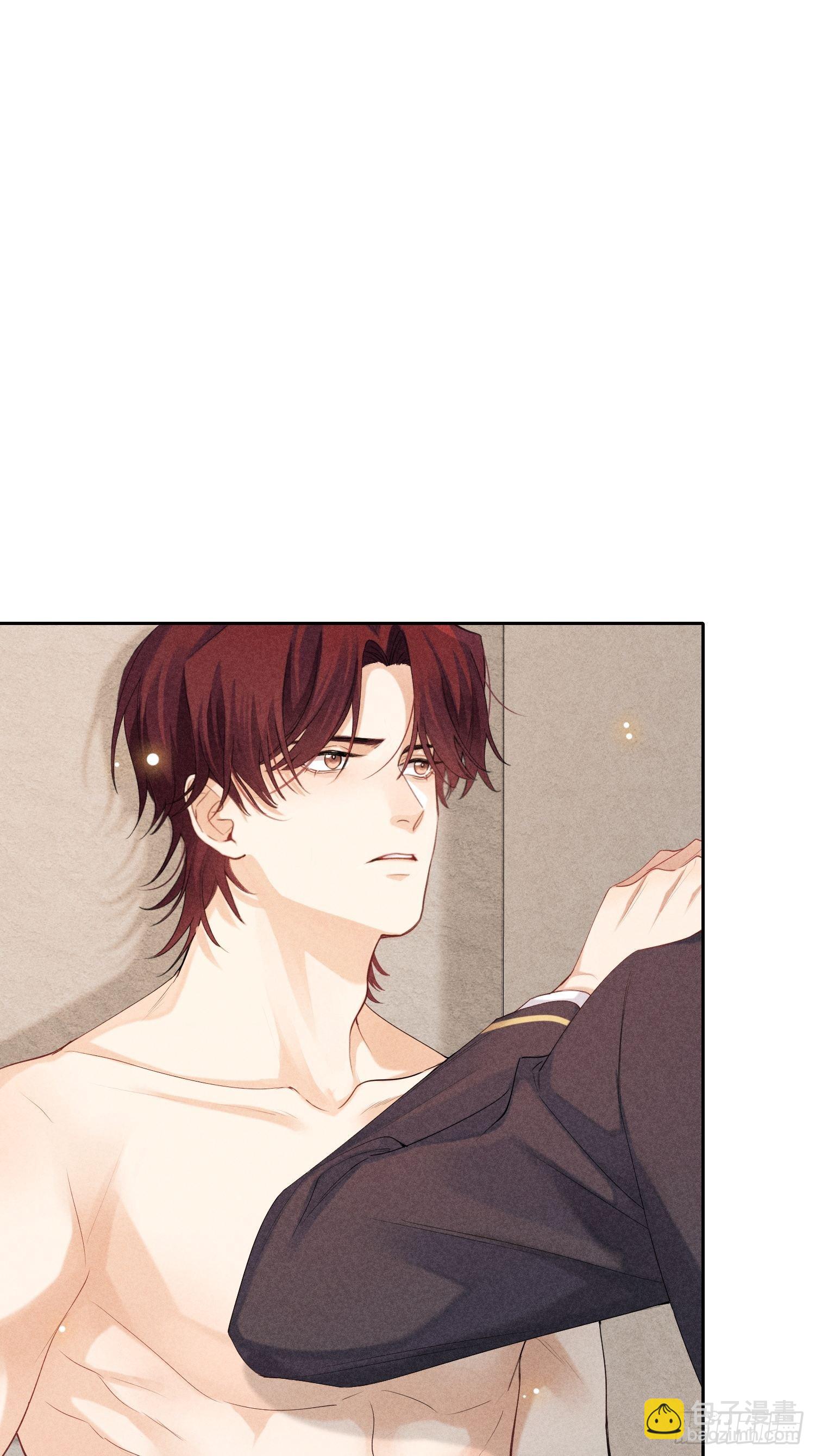 狩猎游戏 - 第39话 第二个吻(1/2) - 8