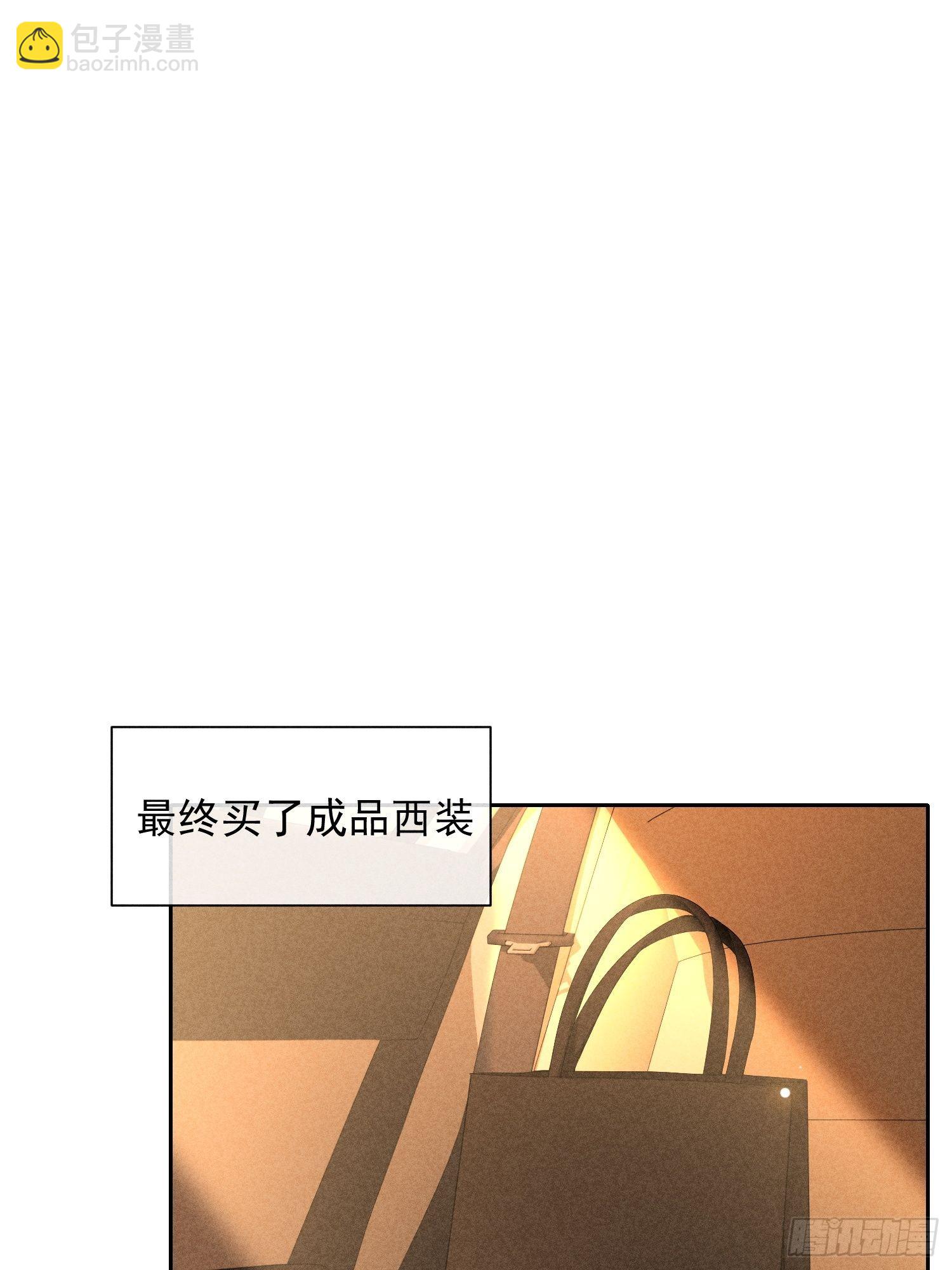 狩猎游戏 - 第39话 第二个吻(1/2) - 5