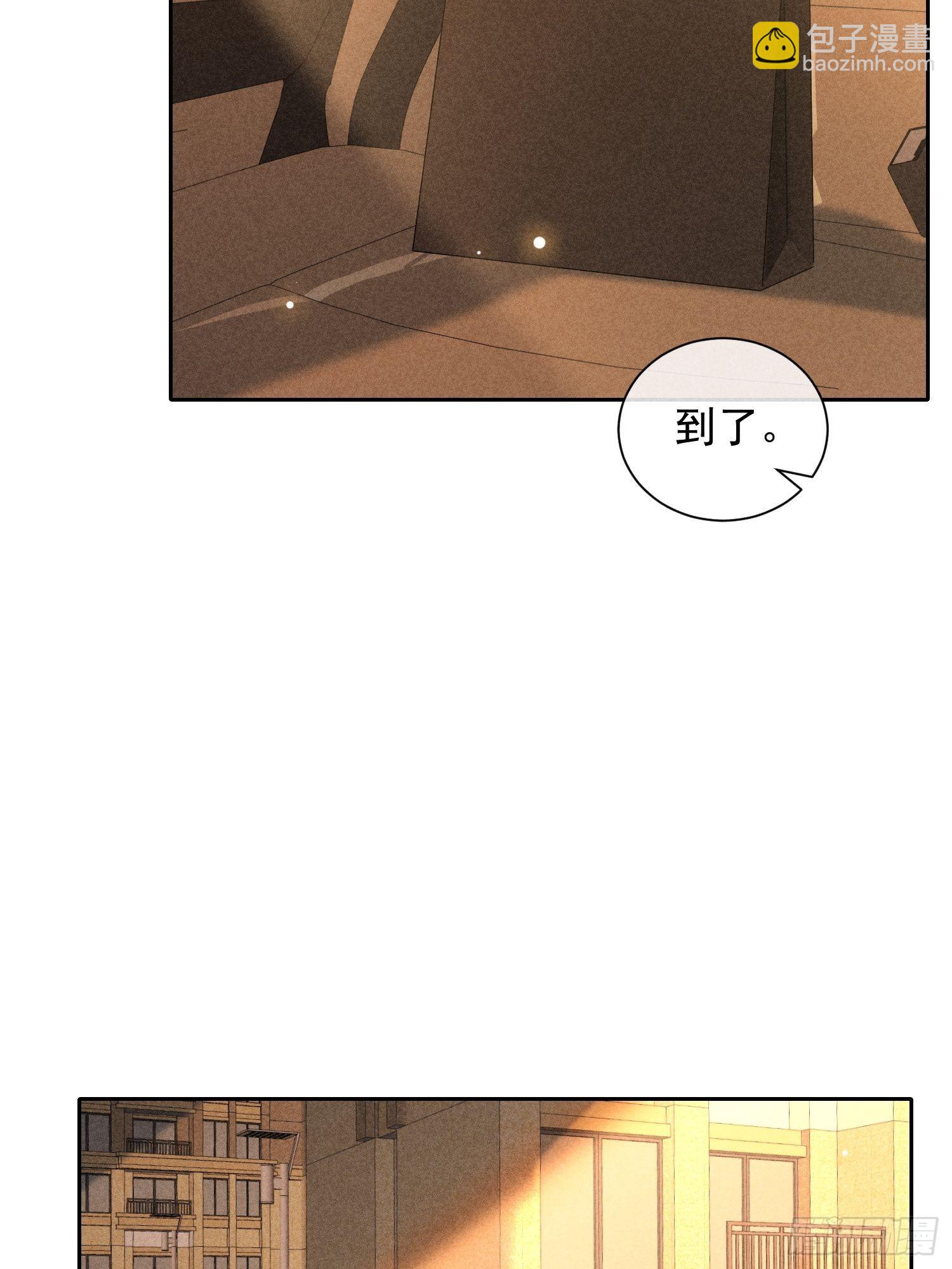 狩猎游戏 - 第39话 第二个吻(1/2) - 6