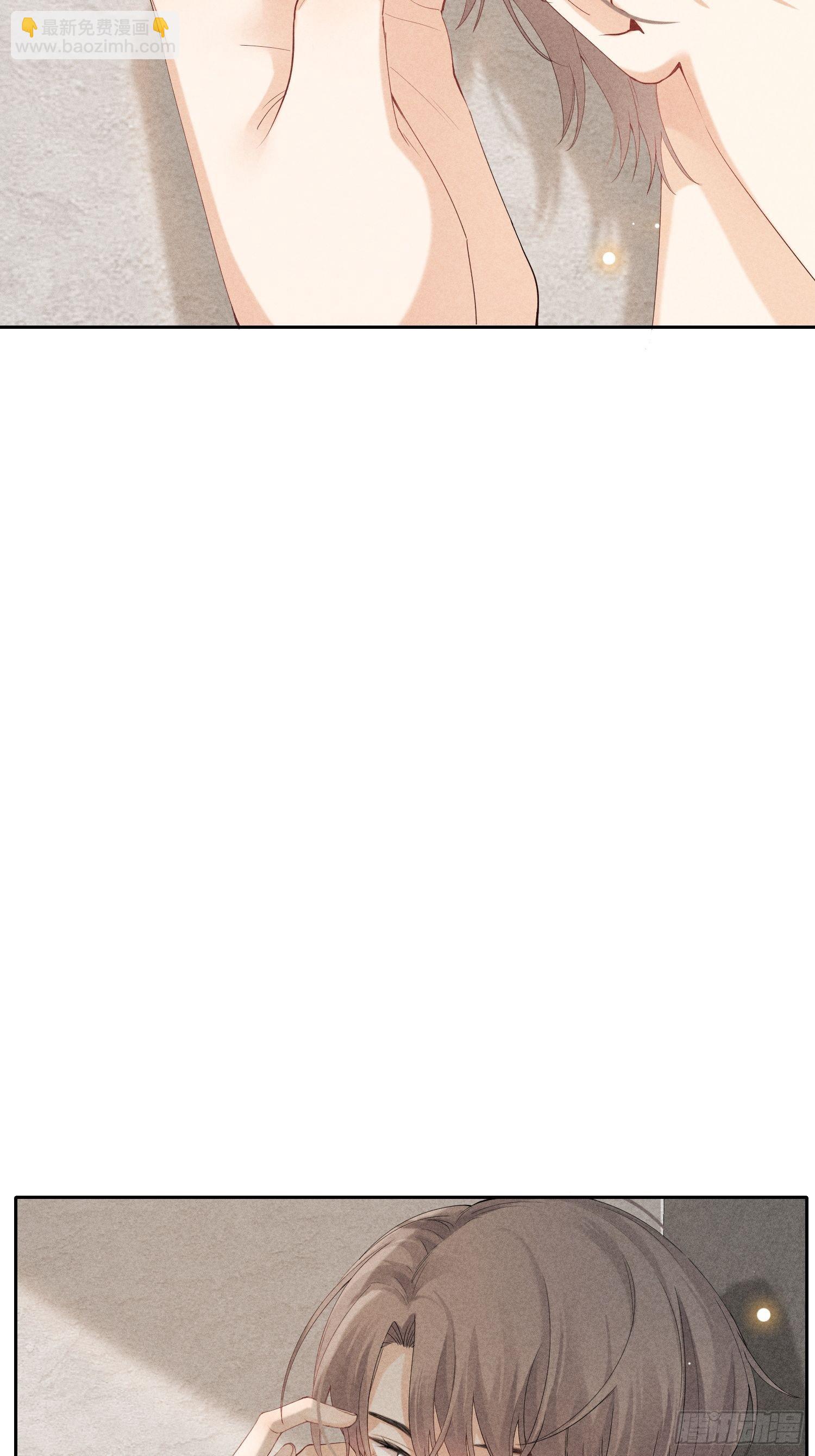 狩猎游戏 - 第39话 第二个吻(1/2) - 4