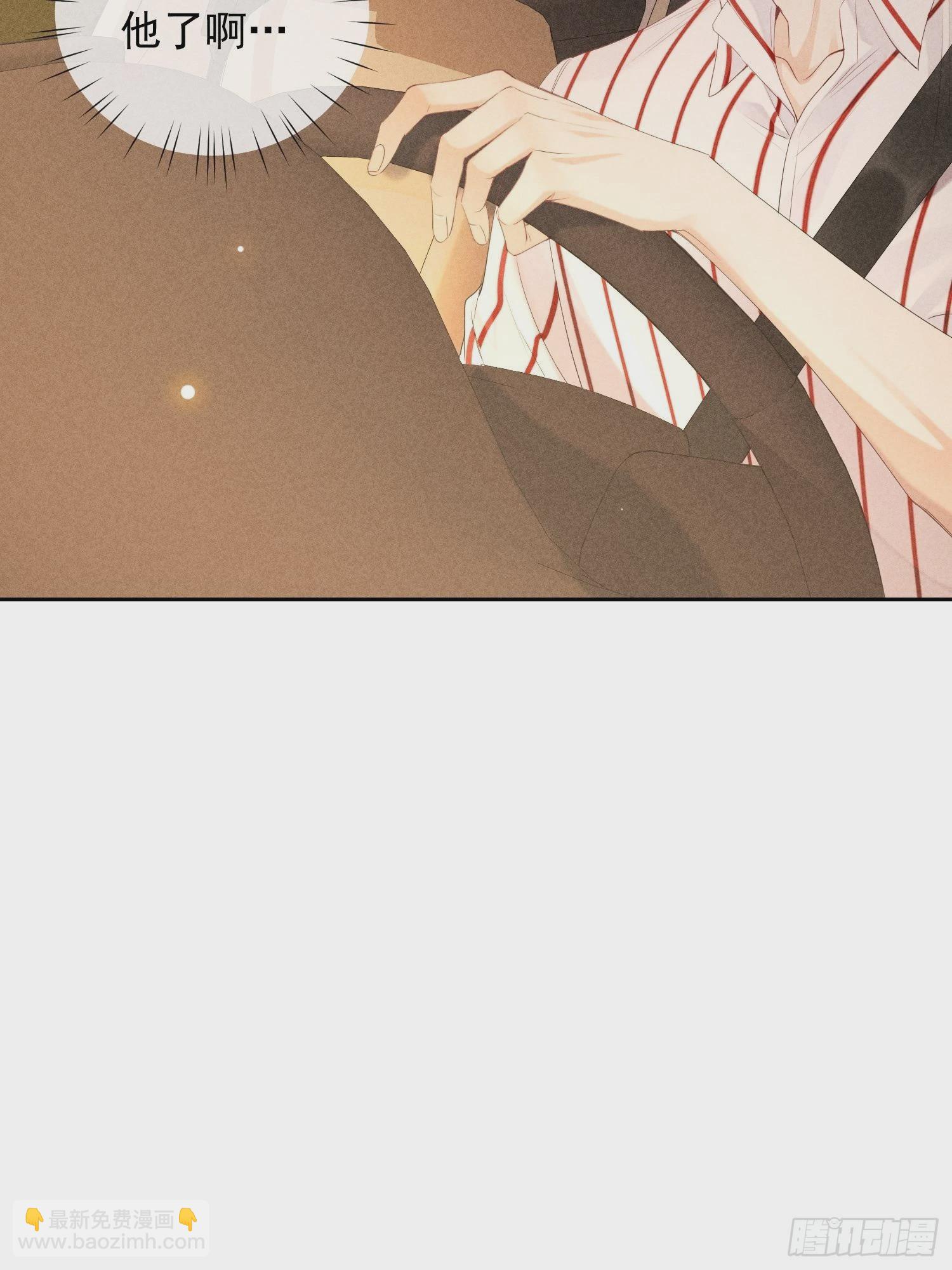 狩猎游戏 - 第39话 第二个吻(1/2) - 2