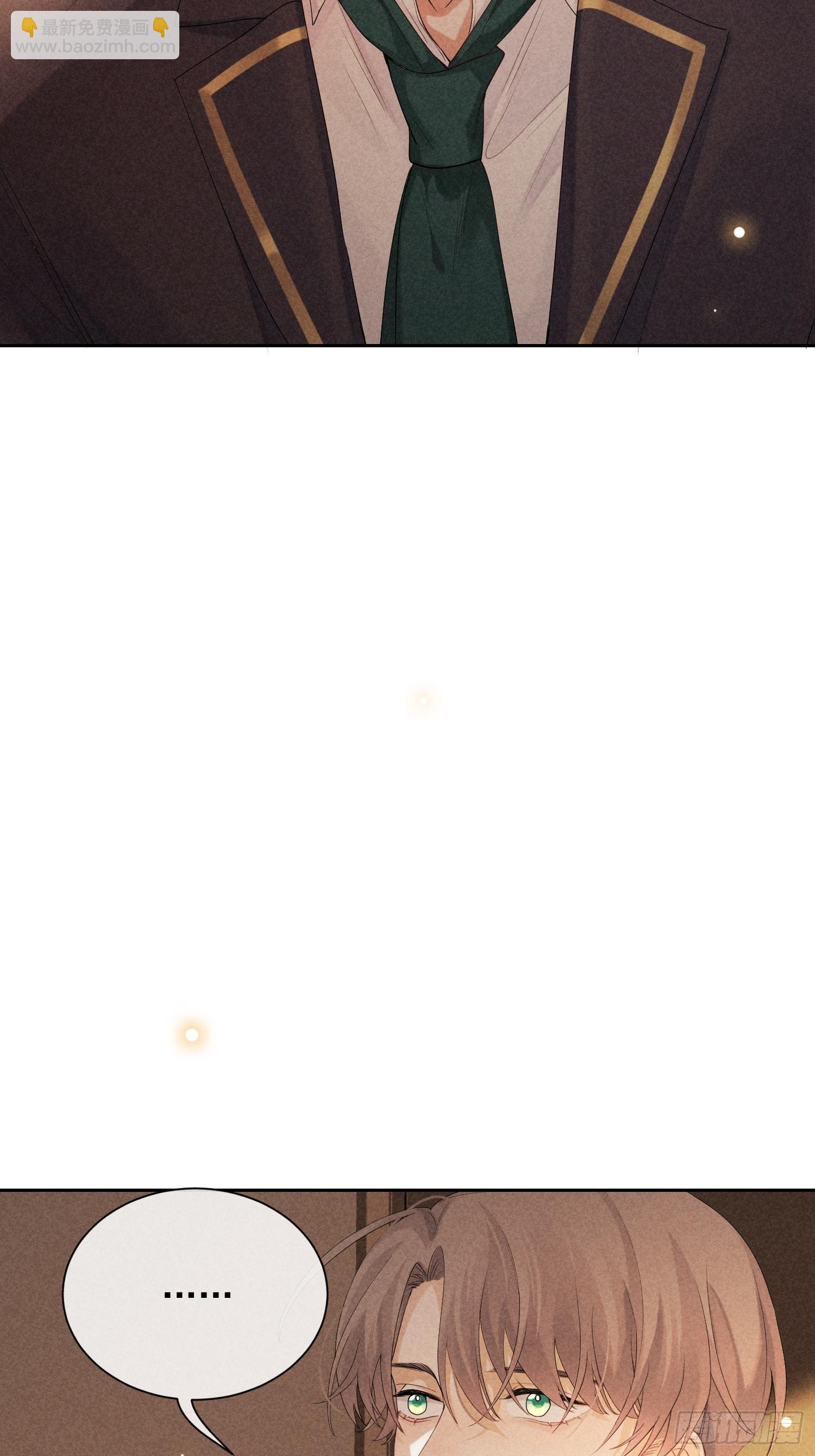 狩猎游戏 - 第39话 第二个吻(2/2) - 5