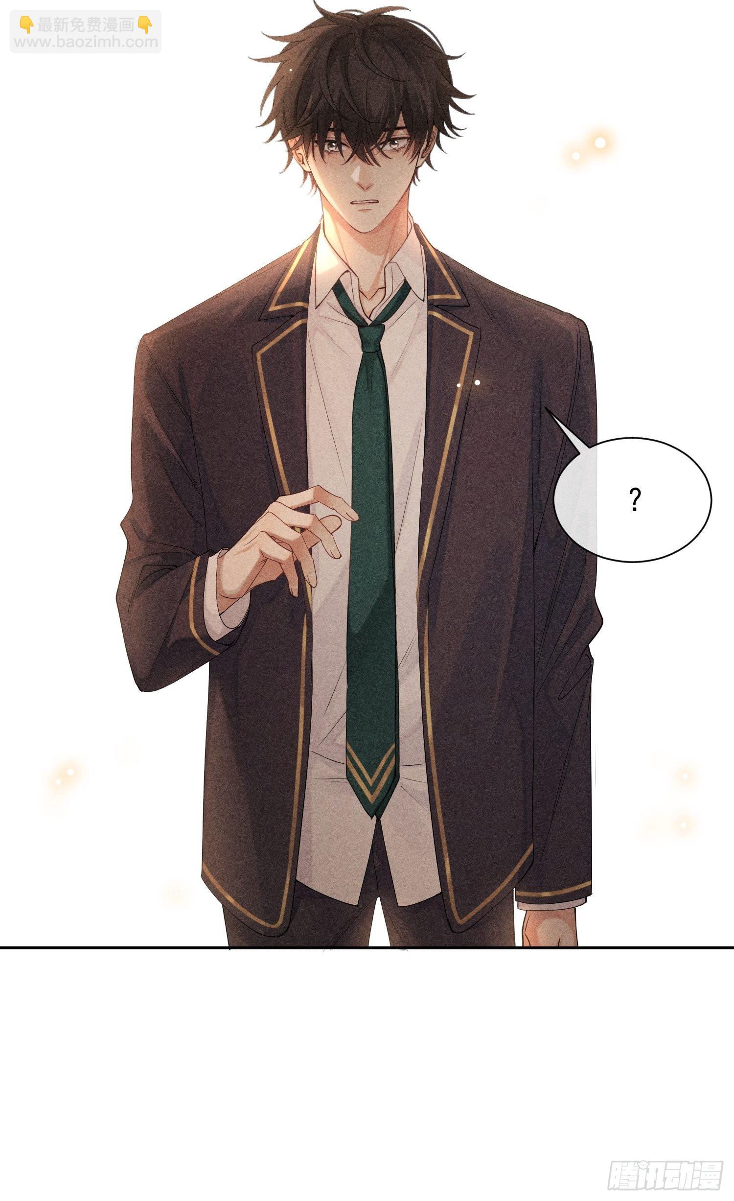 狩猎游戏 - 第39话 第二个吻(2/2) - 1