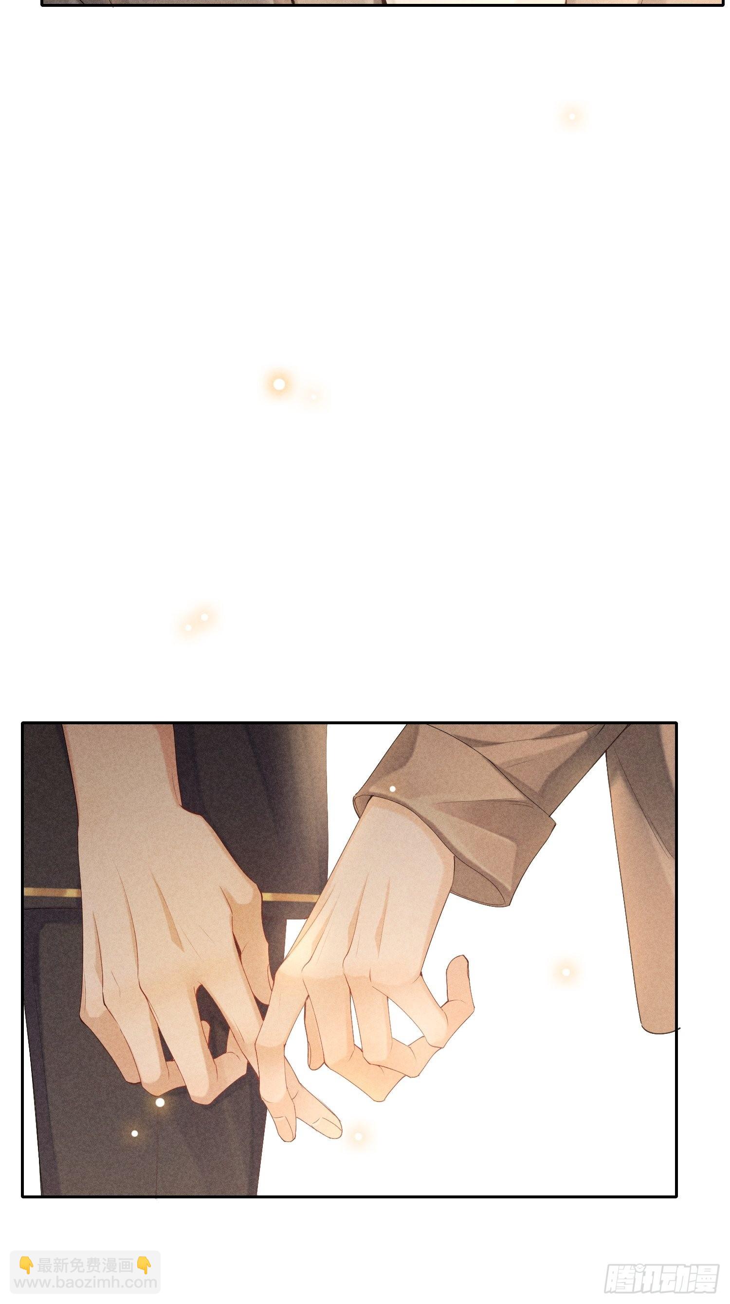 狩猎游戏 - 第39话 第二个吻(2/2) - 4