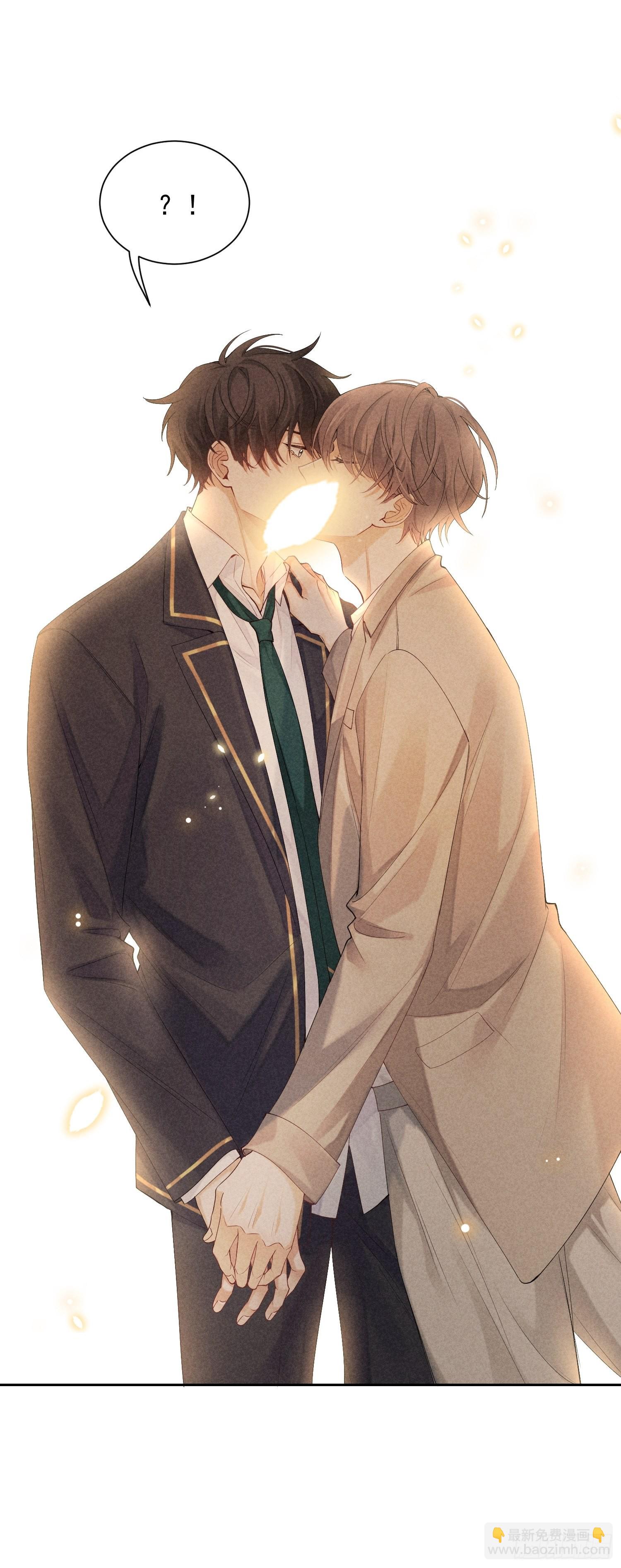 狩猎游戏 - 第39话 第二个吻(2/2) - 5