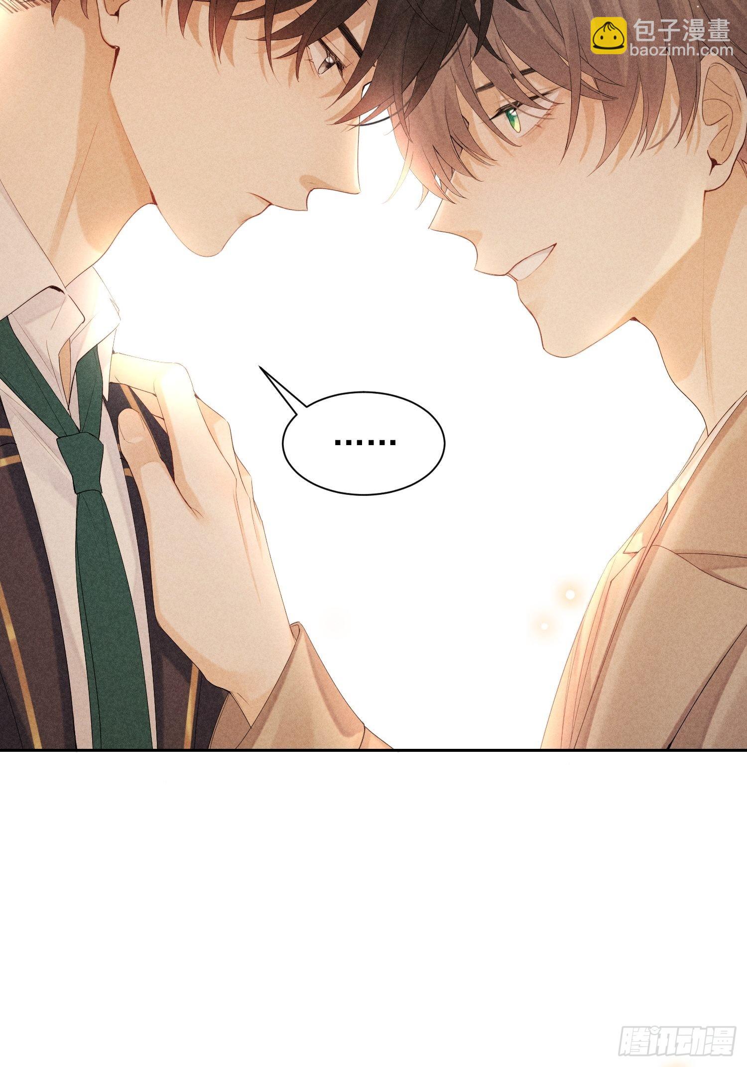 狩猎游戏 - 第39话 第二个吻(2/2) - 2