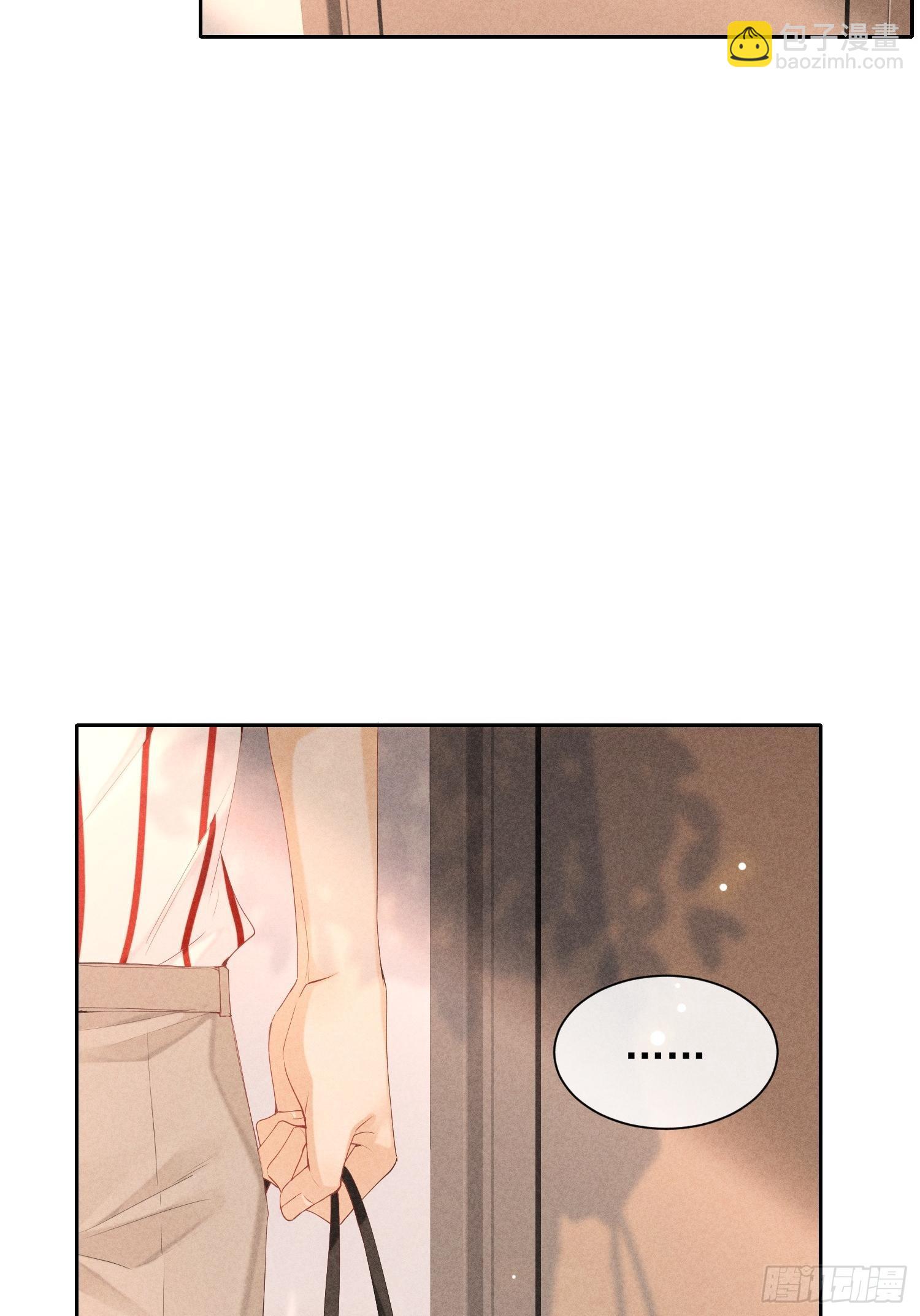 狩猎游戏 - 第39话 第二个吻(2/2) - 5