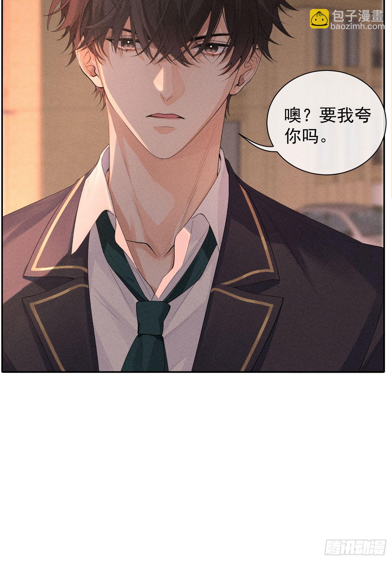 狩猎游戏 - 第39话 第二个吻(2/2) - 4