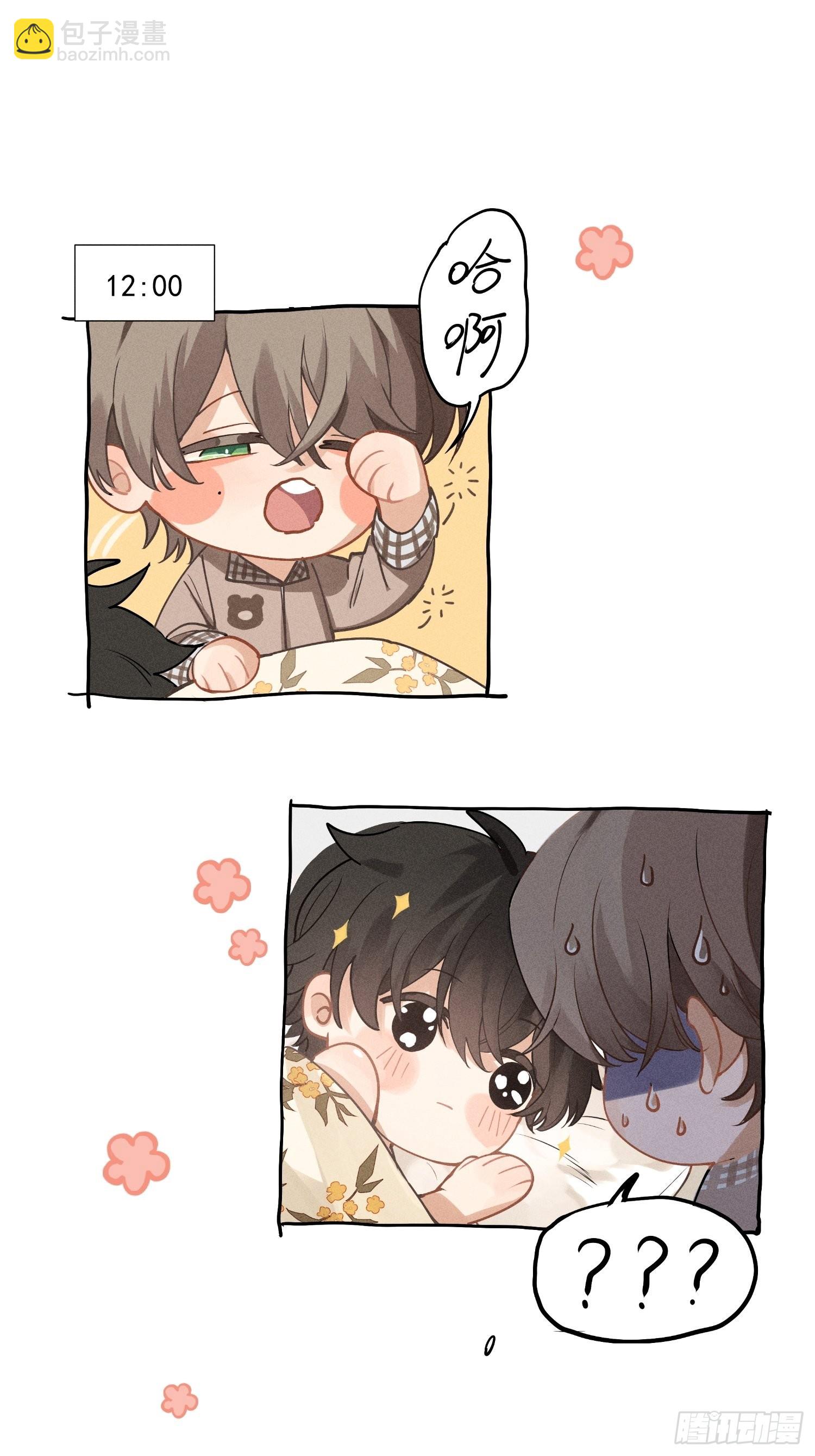 狩猎游戏 - 第39话 第二个吻(2/2) - 4