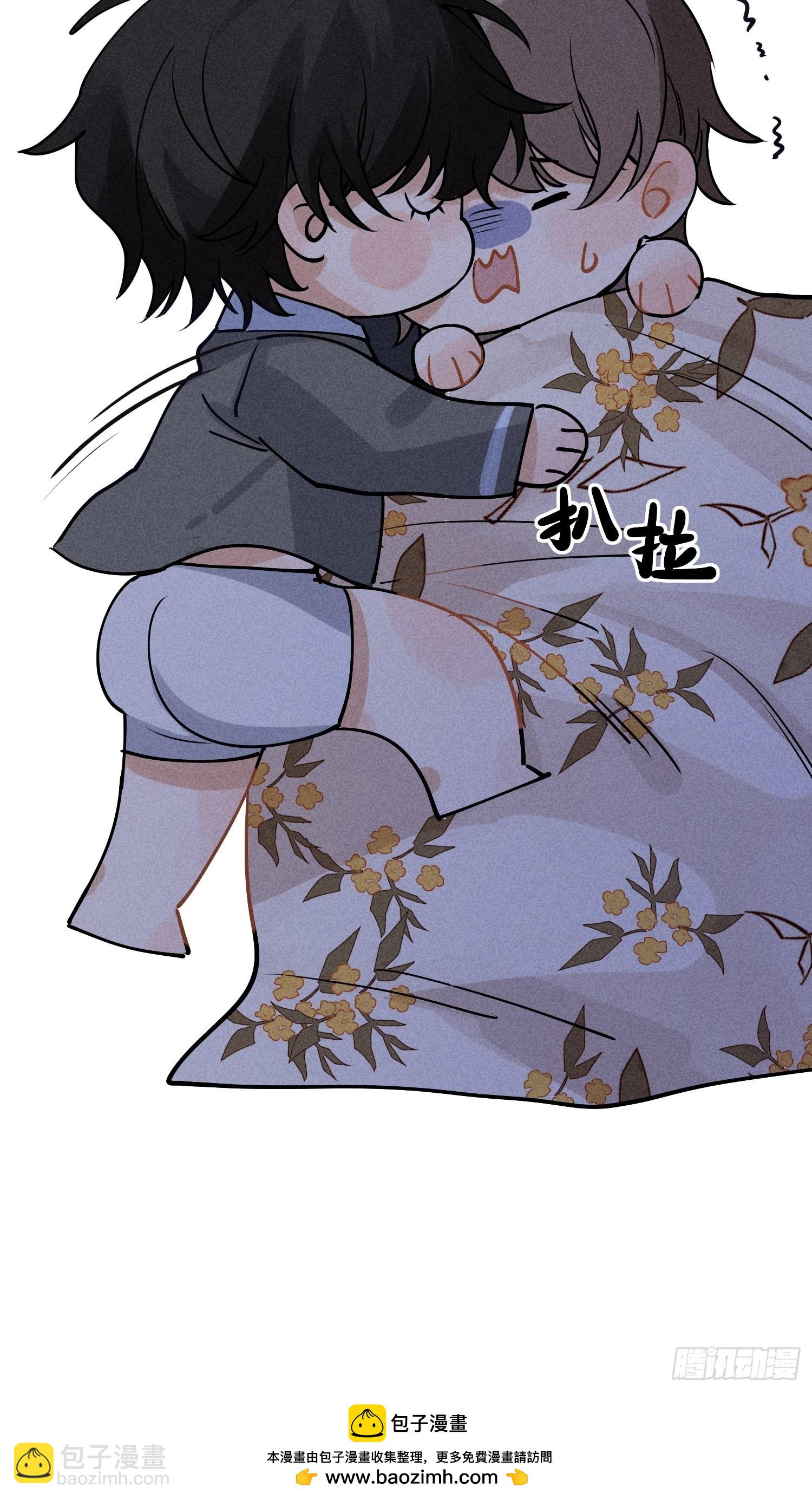 狩猎游戏 - 第39话 第二个吻(2/2) - 1