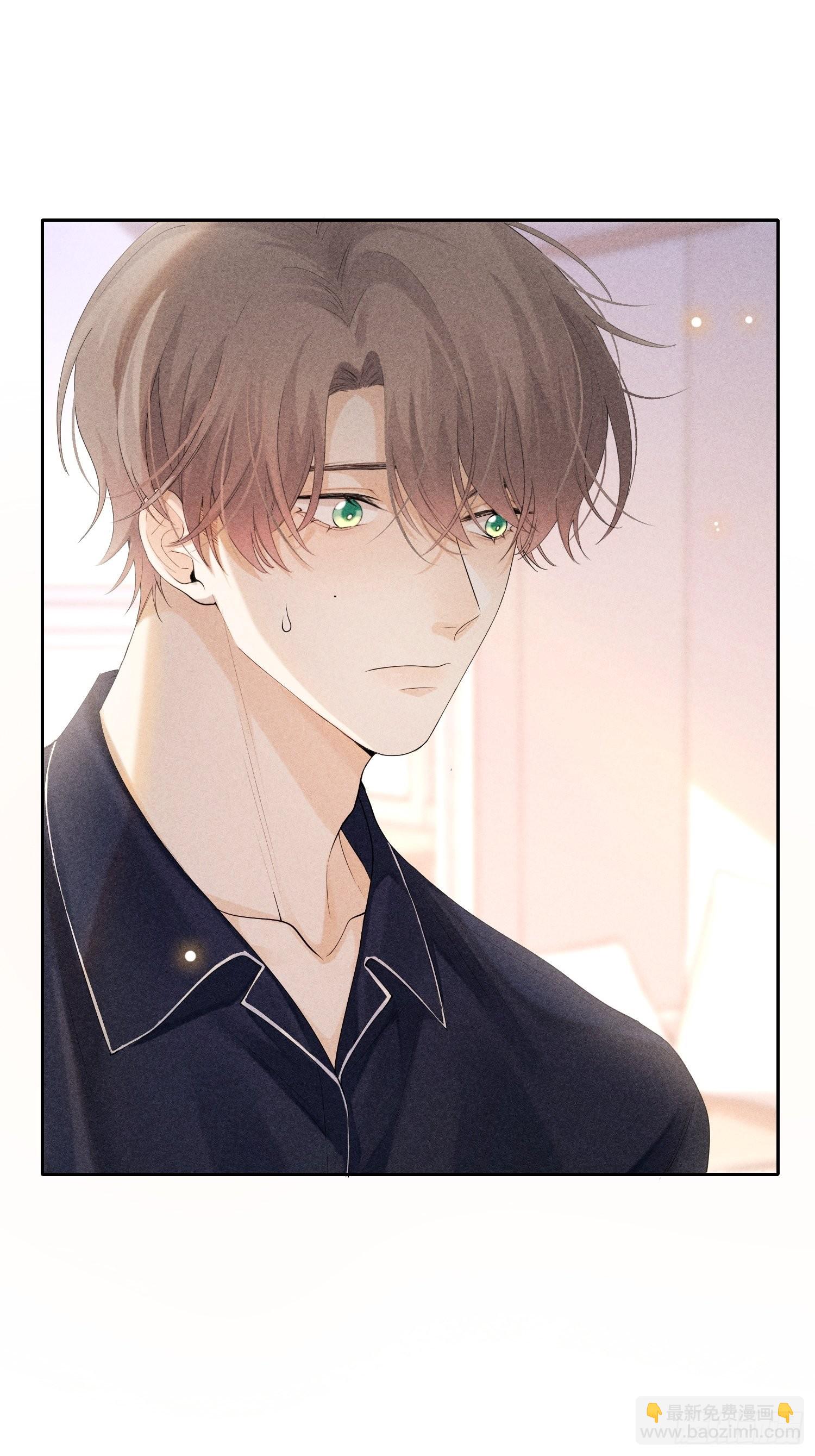 狩猎游戏 - 第41话 突然的疏离(1/2) - 2