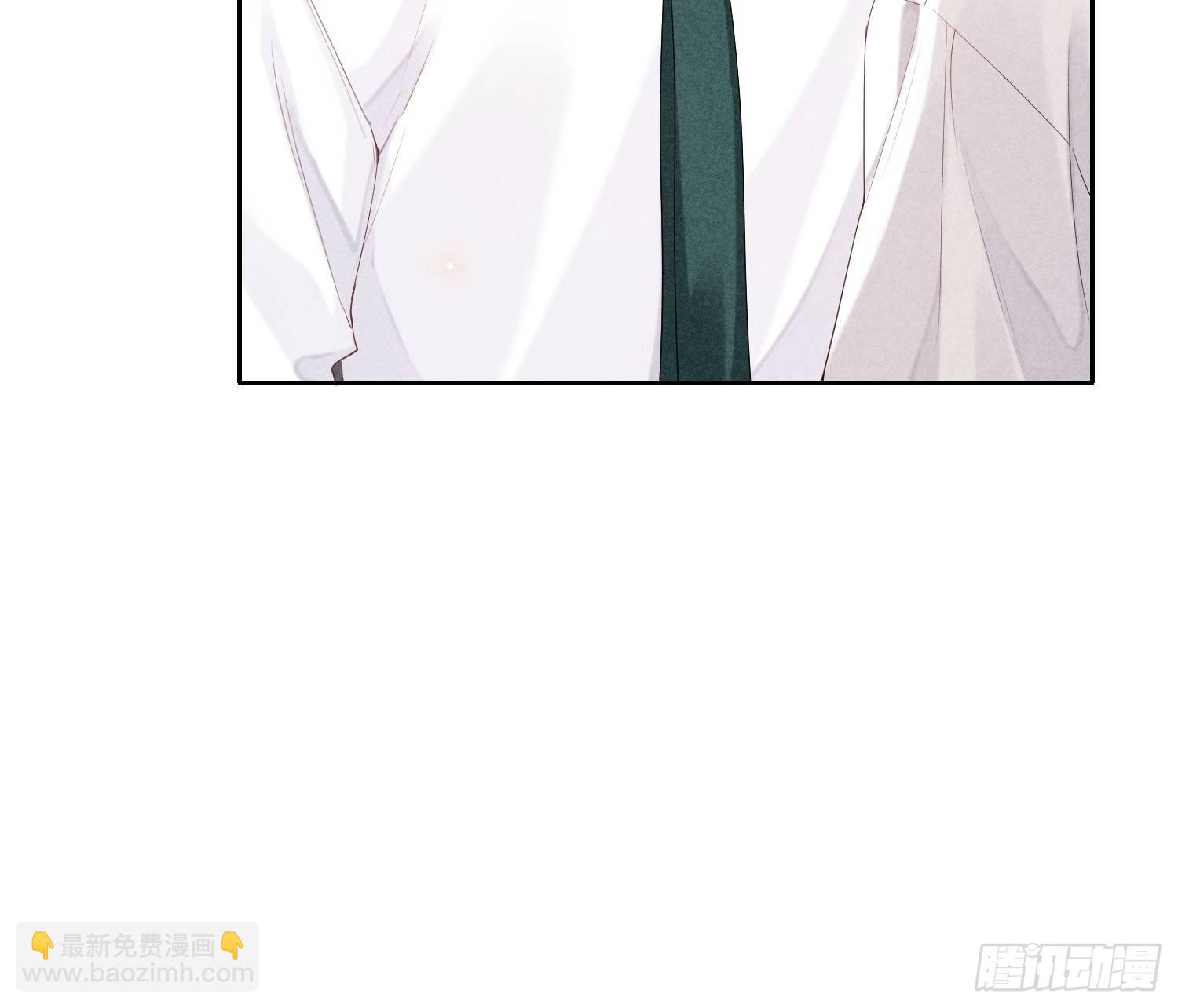 狩猎游戏 - 第41话 突然的疏离(1/2) - 8