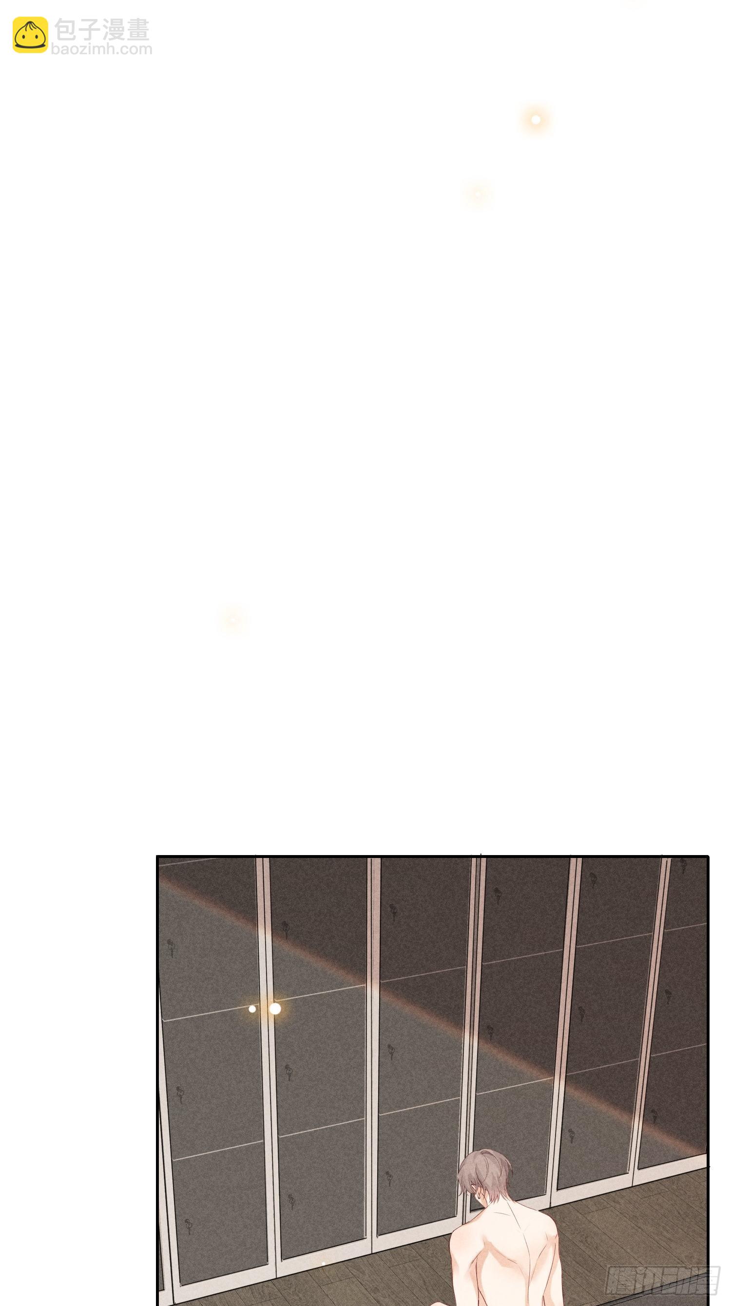 狩猎游戏 - 第41话 突然的疏离(1/2) - 2