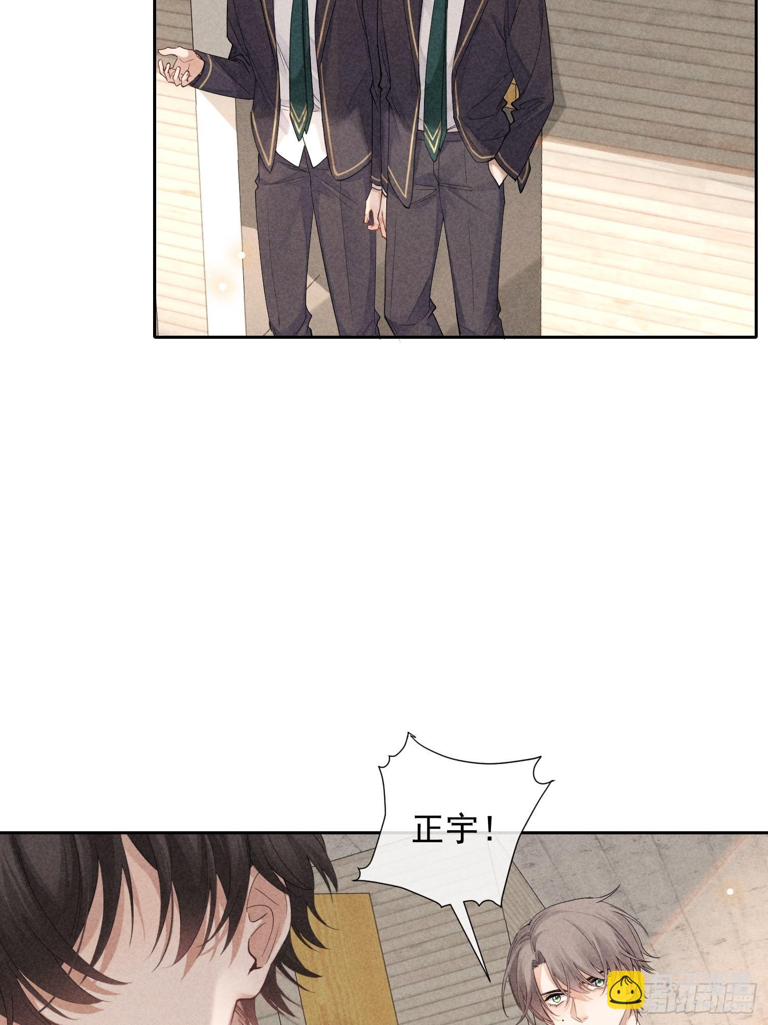 狩猎游戏 - 第41话 突然的疏离(1/2) - 6