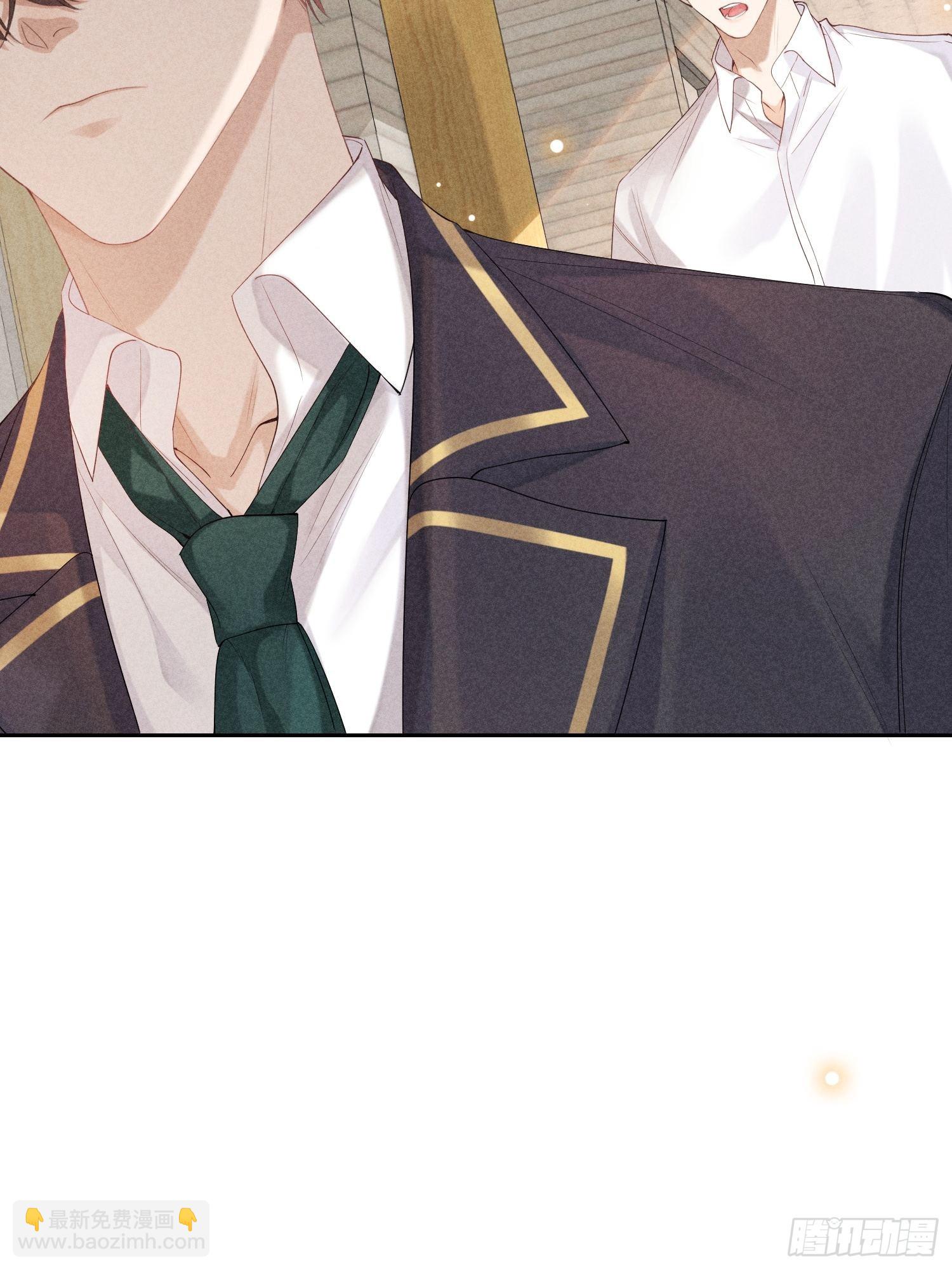 狩猎游戏 - 第41话 突然的疏离(1/2) - 7