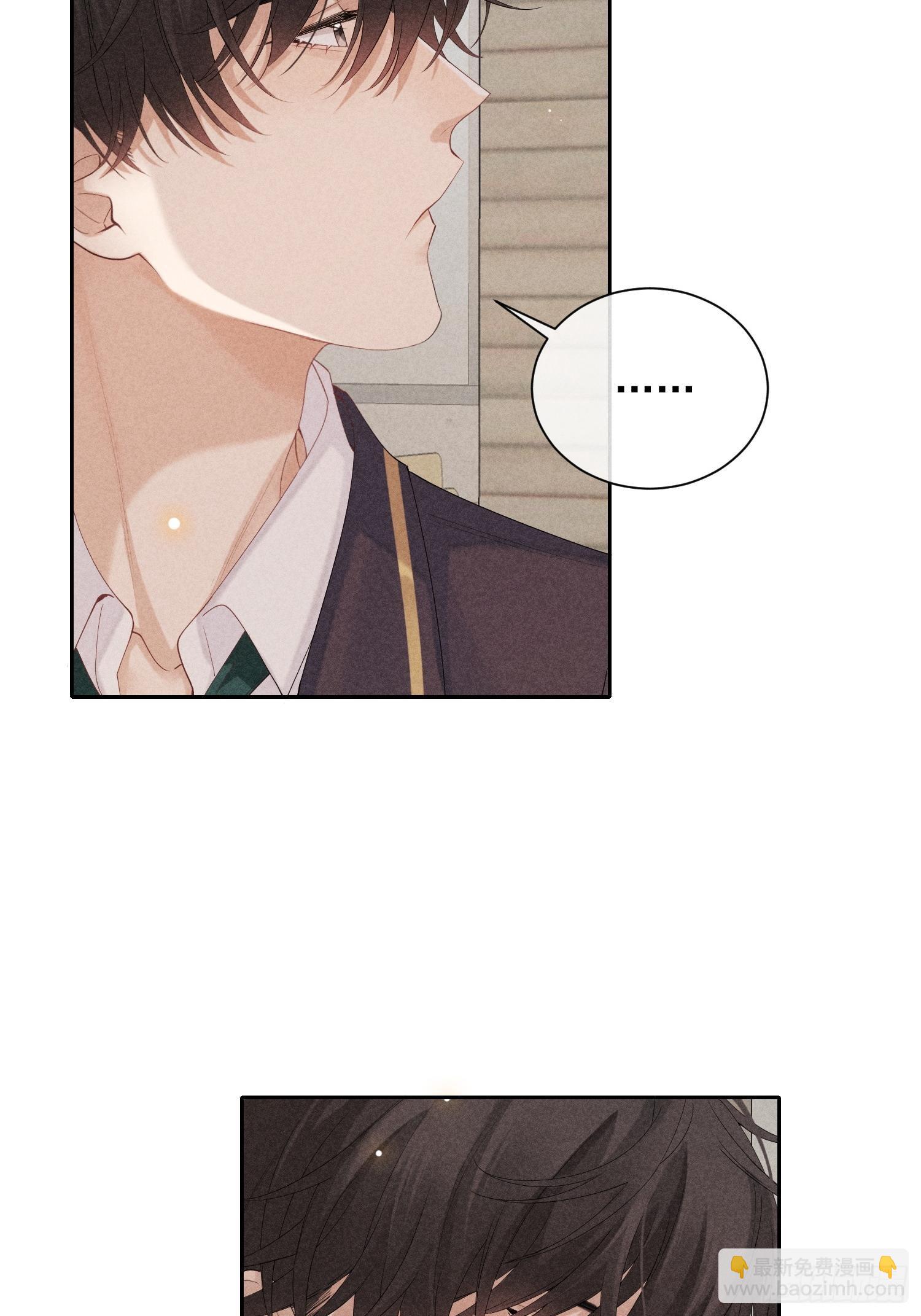 狩猎游戏 - 第41话 突然的疏离(1/2) - 5