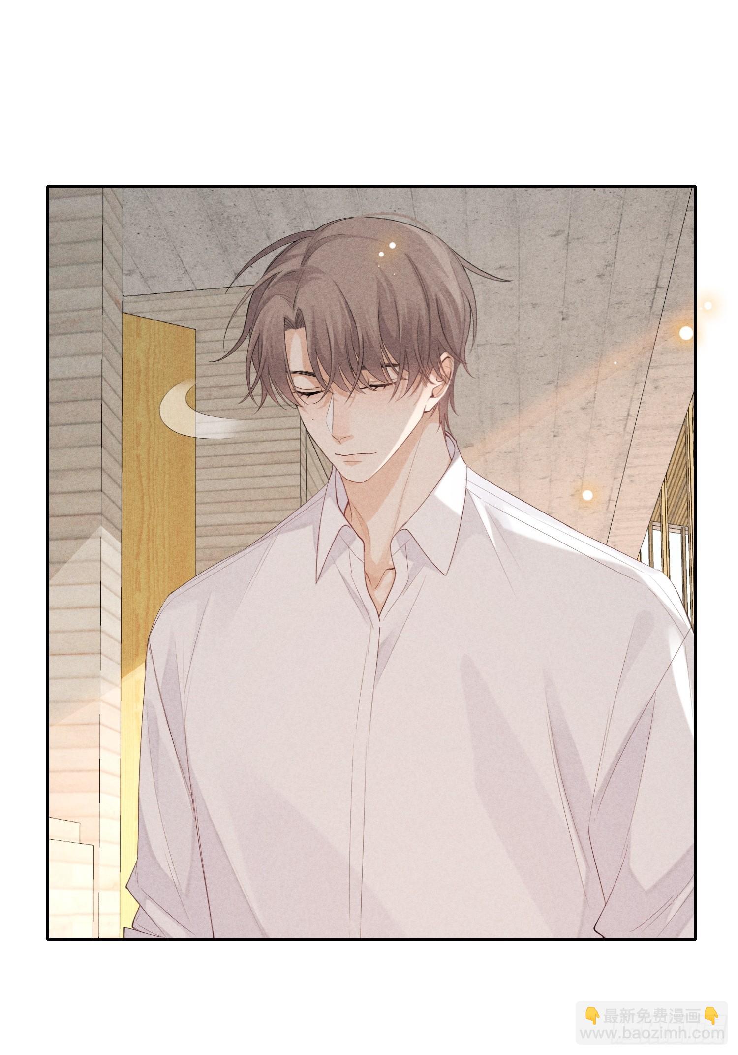 狩猎游戏 - 第41话 突然的疏离(1/2) - 7