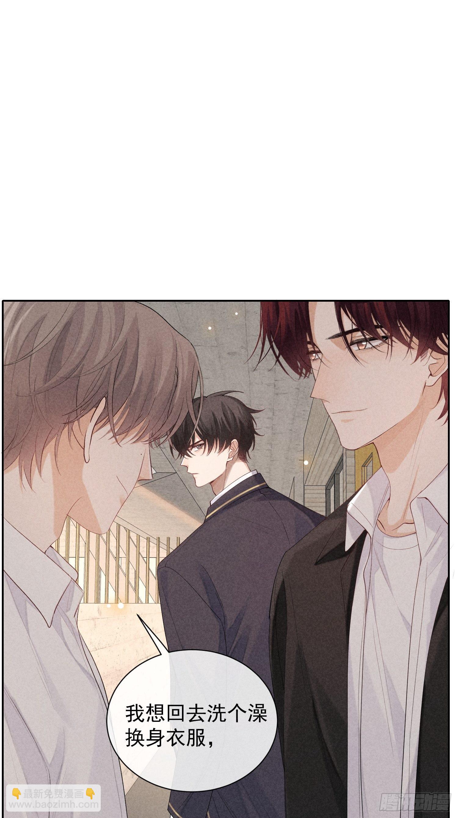 狩猎游戏 - 第41话 突然的疏离(2/2) - 3