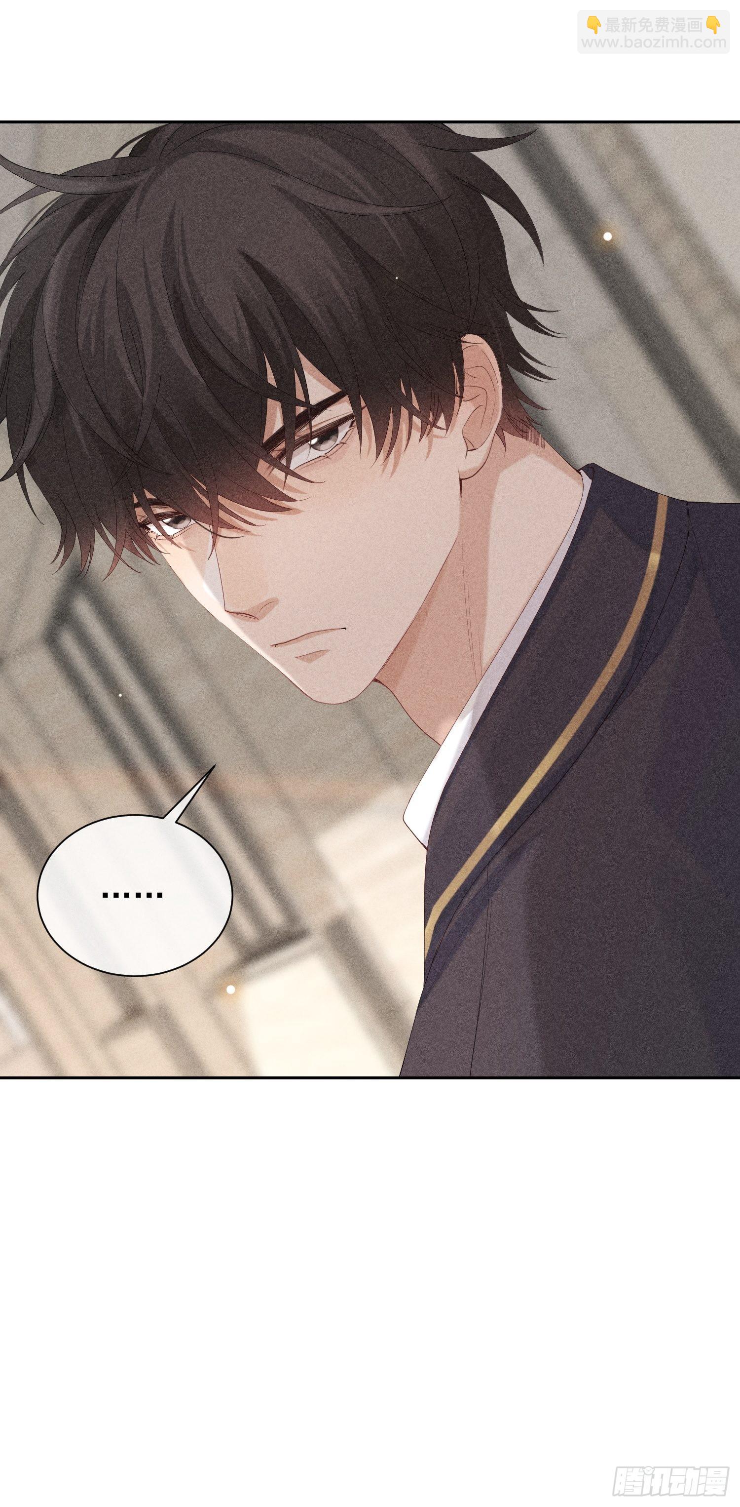 狩猎游戏 - 第41话 突然的疏离(2/2) - 4