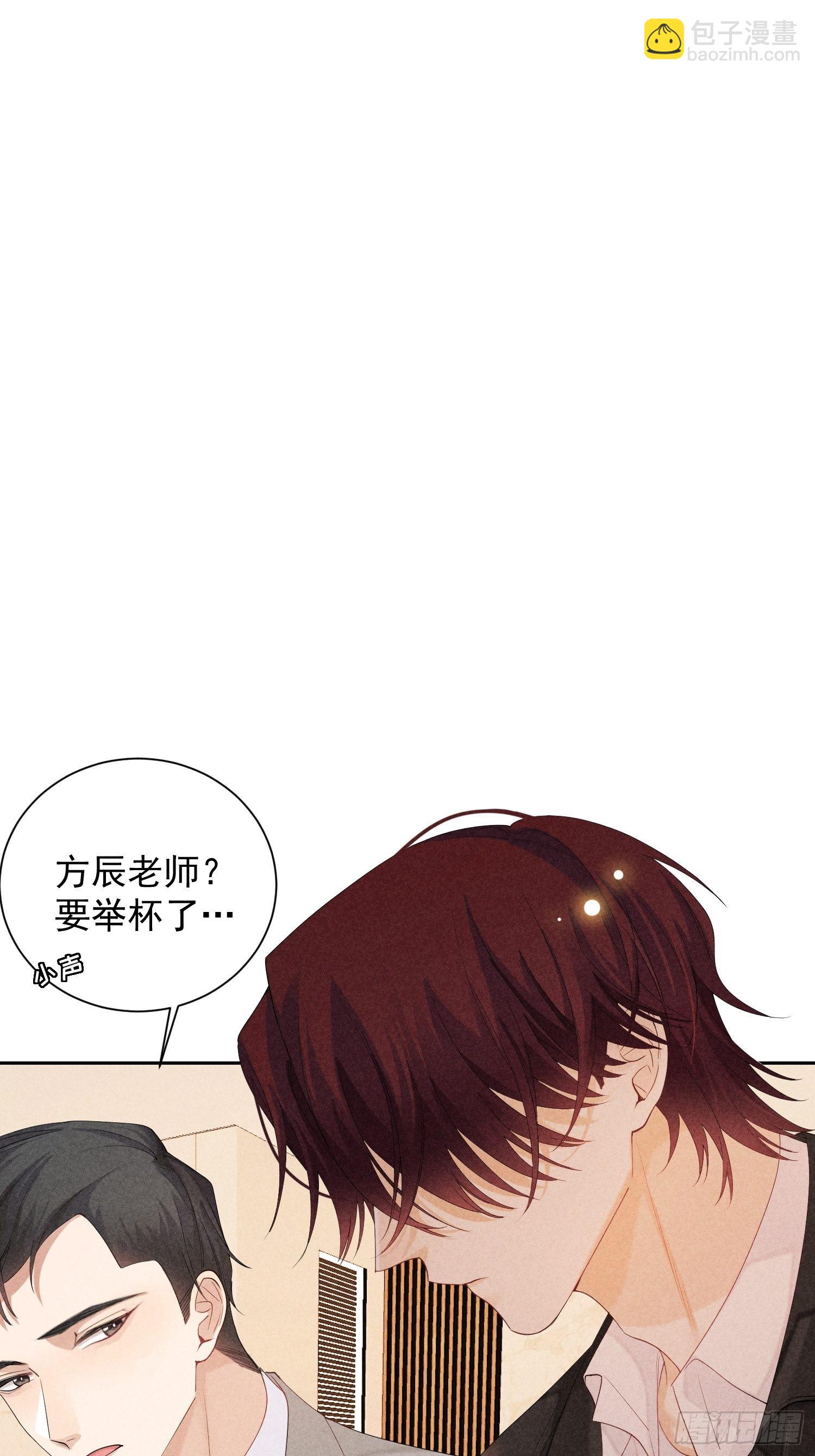 狩猎游戏 - 第43话 尖锐的交锋(1/2) - 1