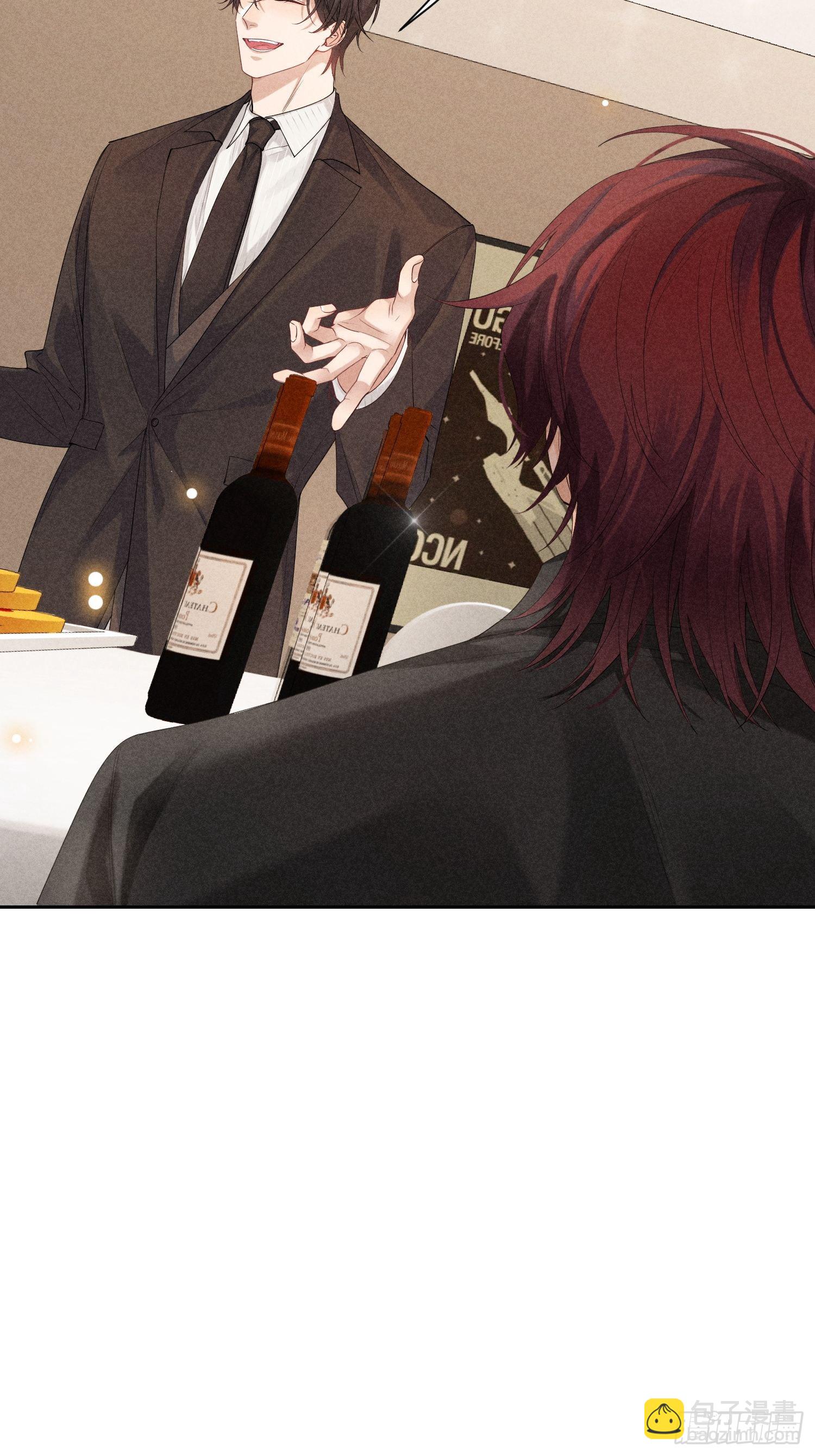 狩猎游戏 - 第43话 尖锐的交锋(1/2) - 3