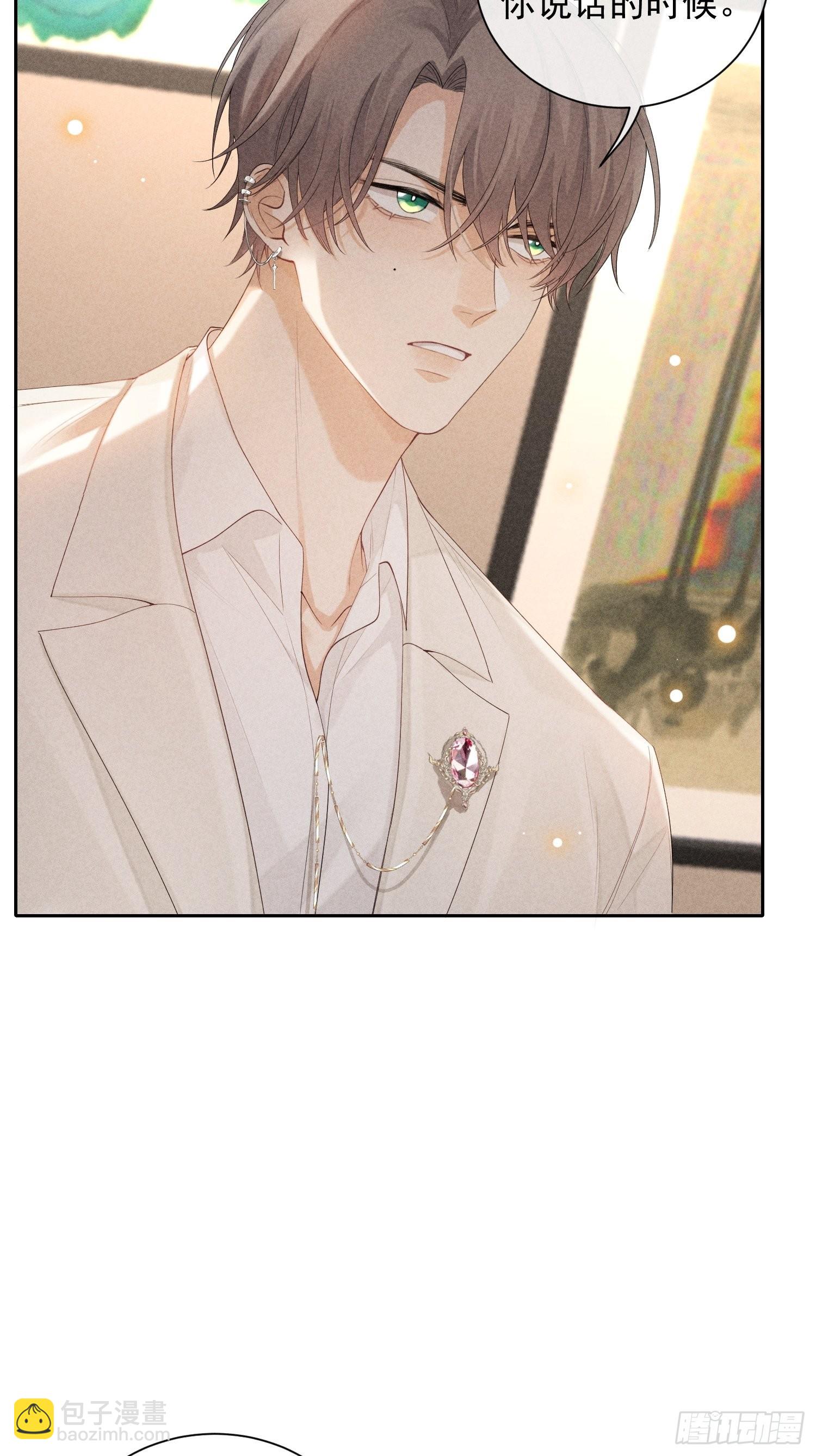 狩猎游戏 - 第43话 尖锐的交锋(1/2) - 7