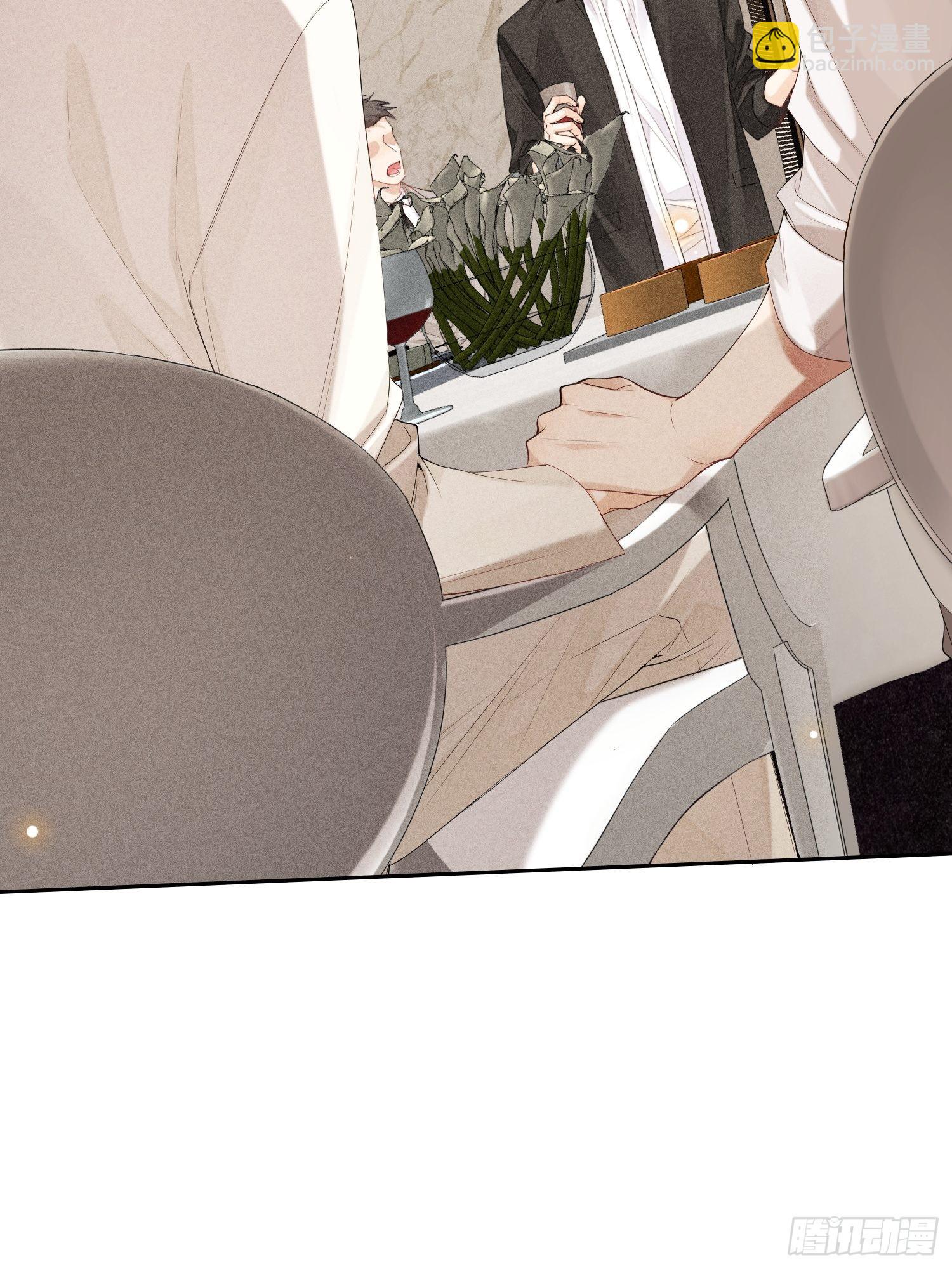 狩猎游戏 - 第43话 尖锐的交锋(1/2) - 2